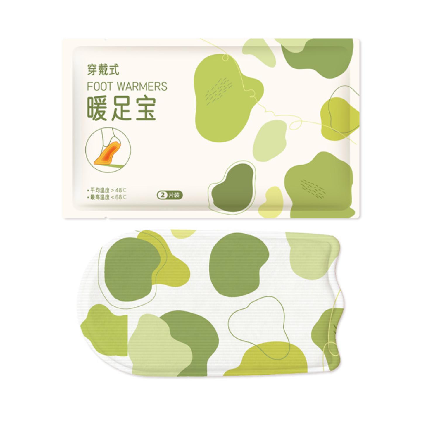 暖脚宝穿戴式暖足宝艾草发热暖贴足底贴蒸汽热敷暖足贴暖脚贴