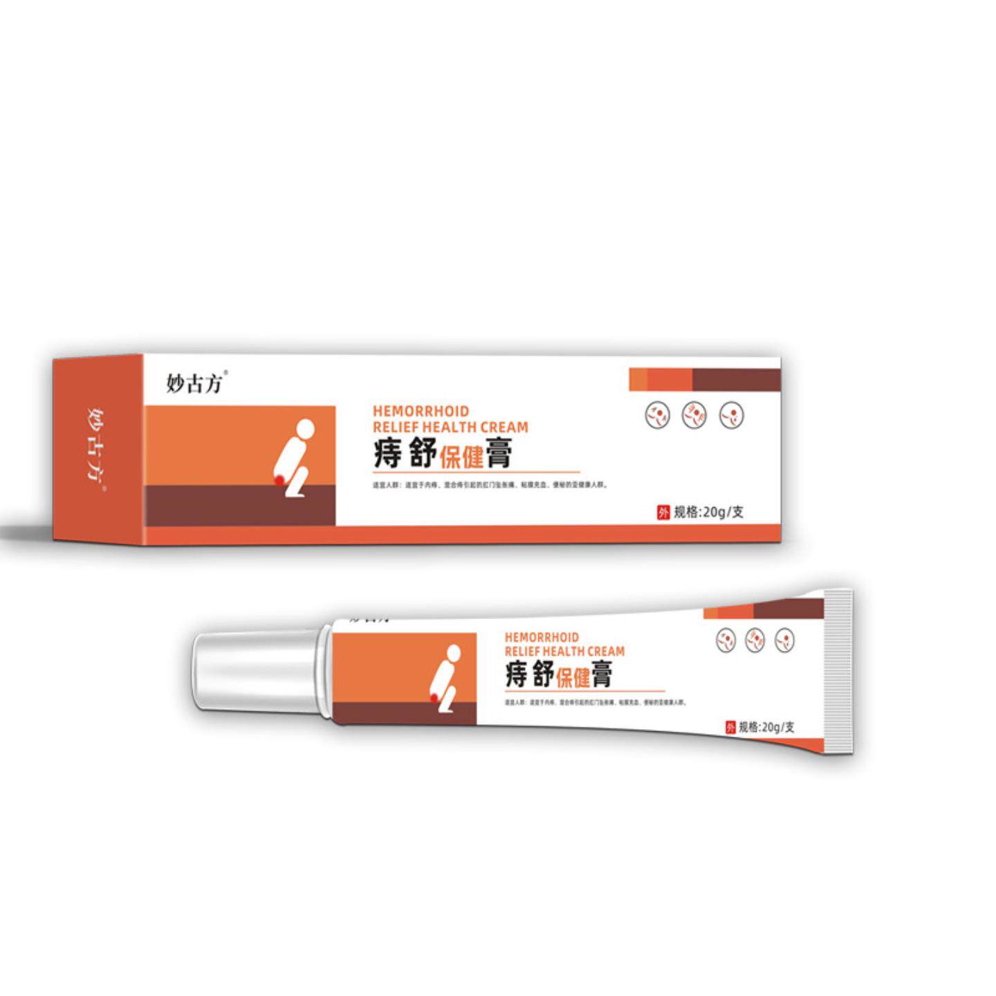 妙古方痔疮膏内外混合疮涂抹槐实膏草本精华便出血痔疮膏
