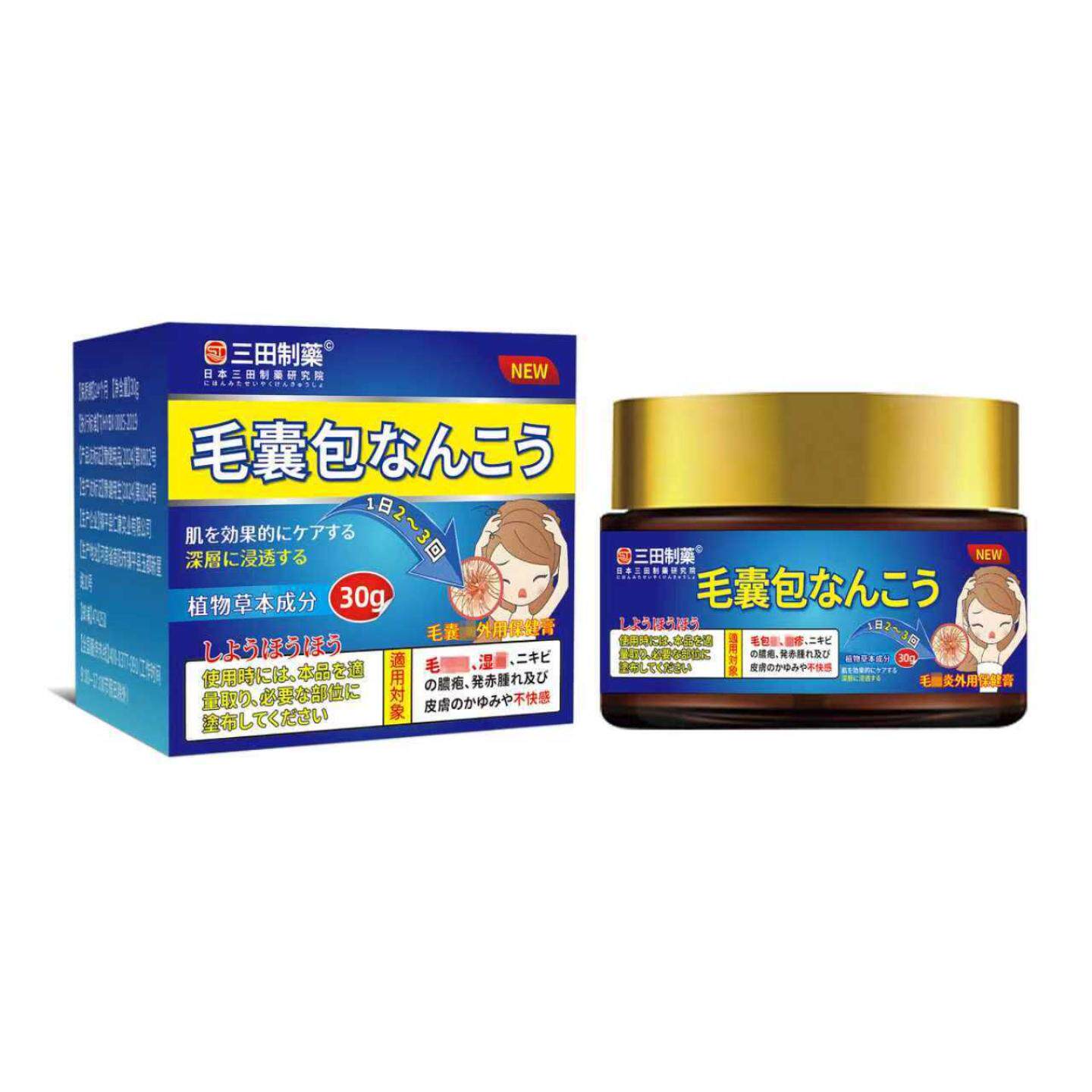 毛囊包膏头皮疙瘩毛囊受损堵塞清洁头皮痒皮肤痒膏脂溢性皮焱膏