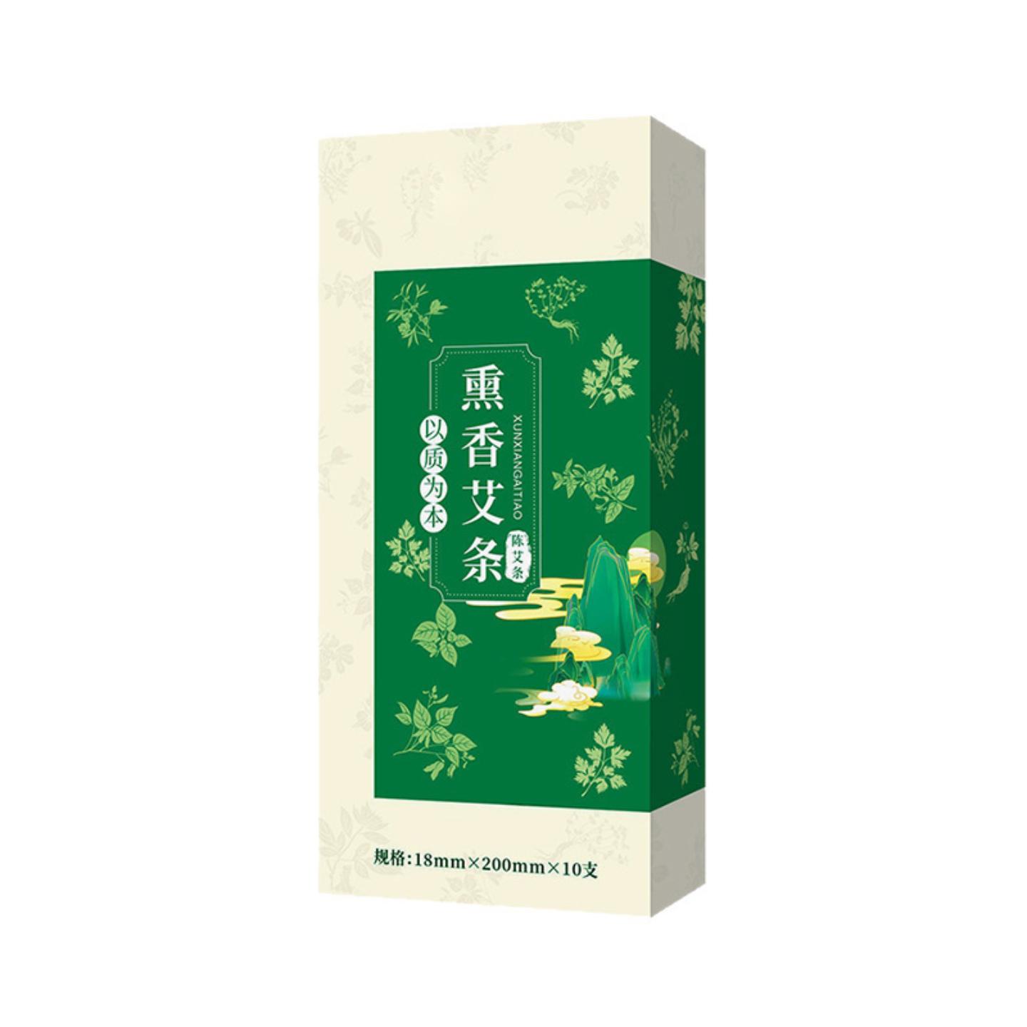 抑菌北方华佗熏香艾条家用艾灸条室内外护艾灸条室内熏香艾草条柱