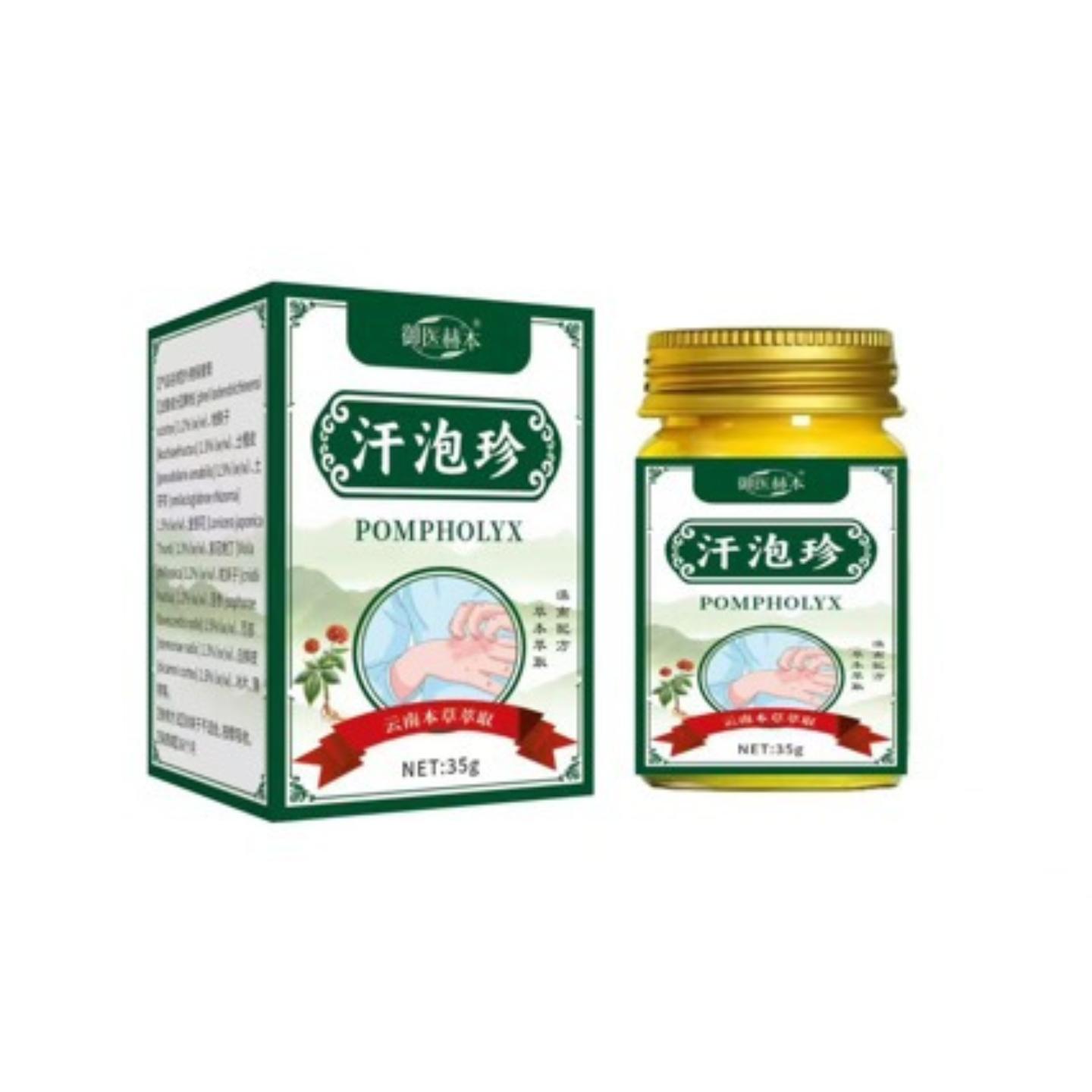 御医赫本汗泡珍膏皮肤护理膏艾灸舒夫膏肌肤涂抹膏身体护理膏