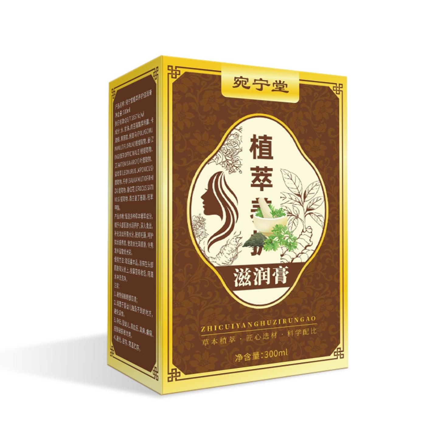 菌头部滋养膏角蛋白发膜柔顺发膜修护烫染干枯毛躁护理免蒸护发素