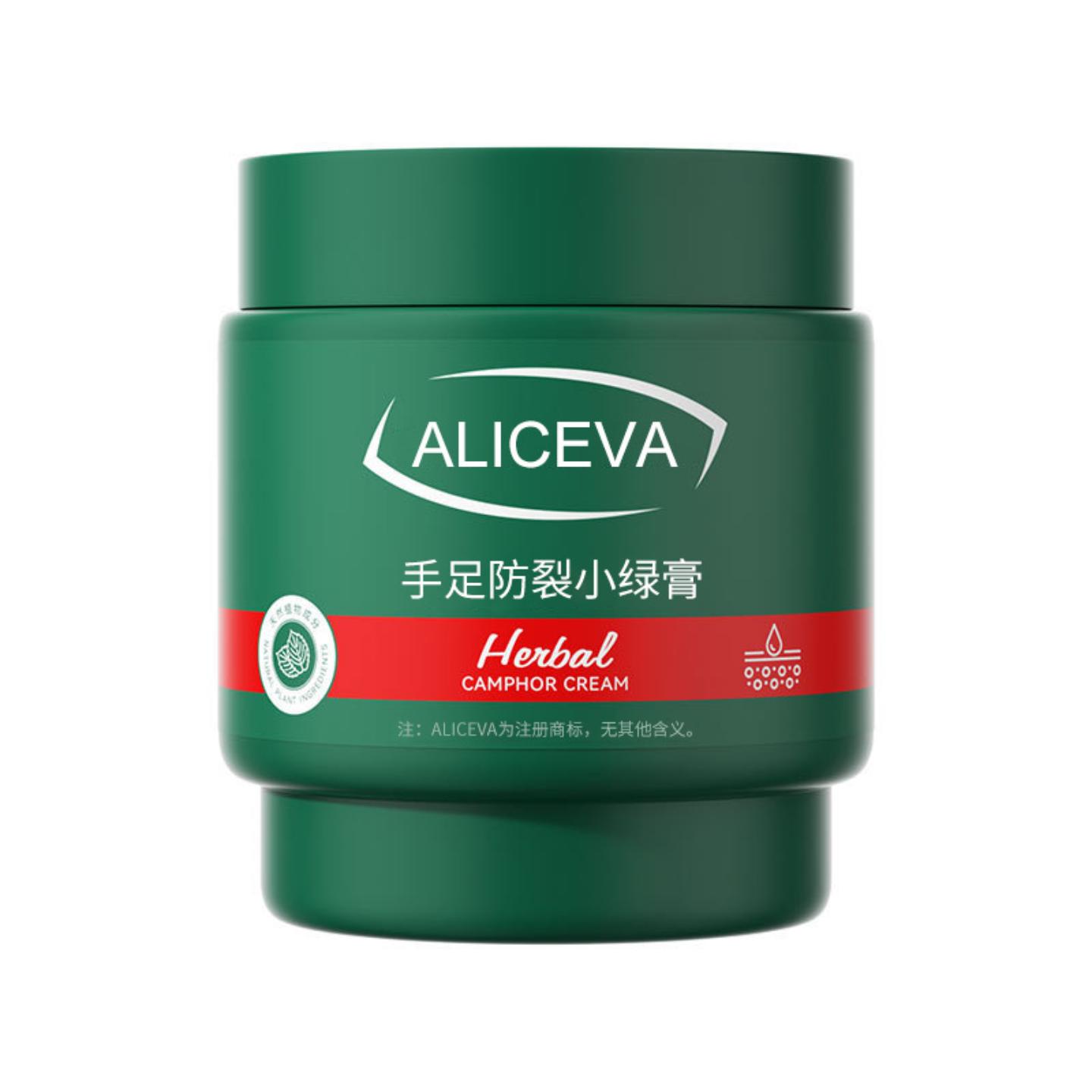 手足裂小绿膏保湿冻干裂改善粗糙皴裂膏足部护理护脚