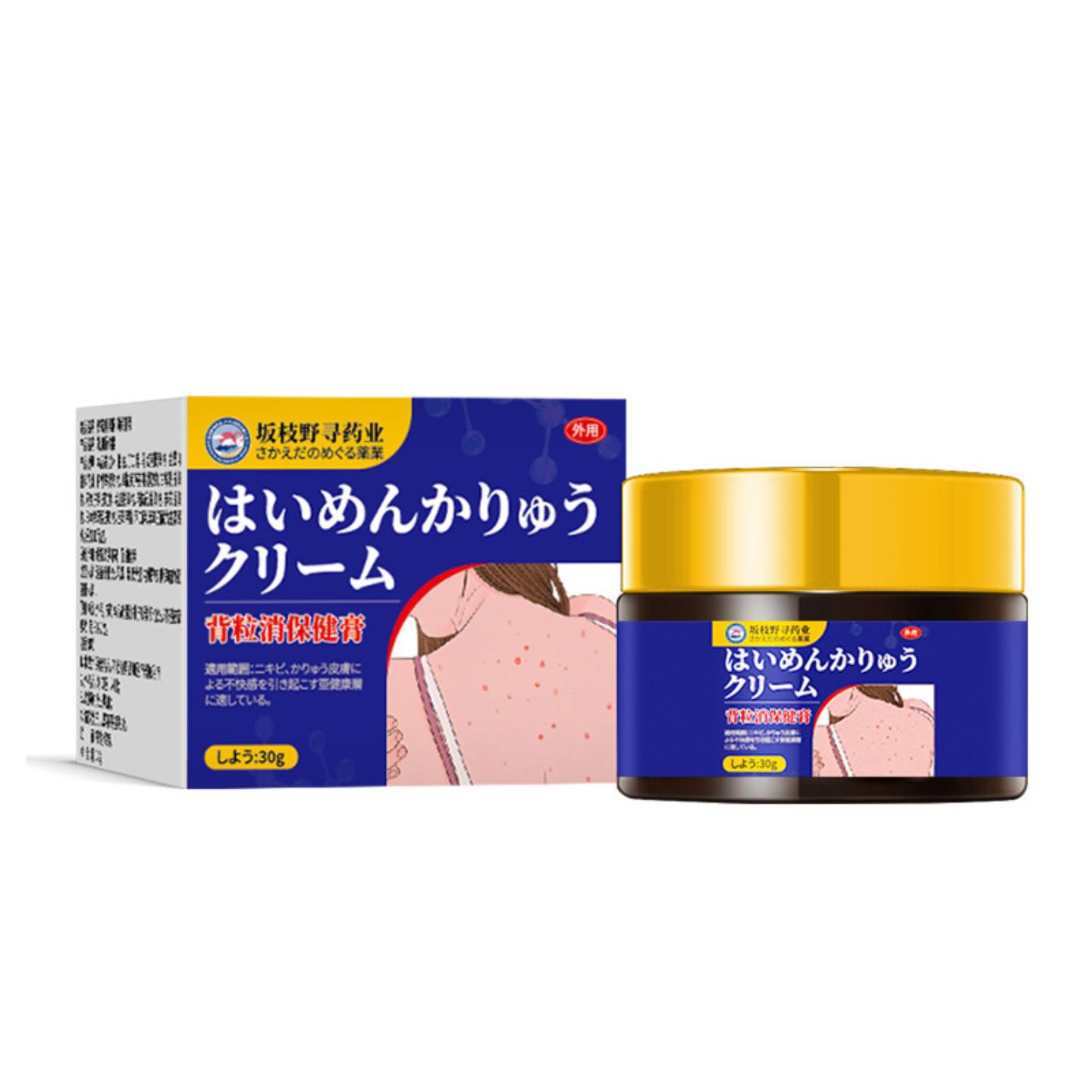 坂枝野寻背粒消保健膏痘痘粉刺皮肤粗糙鸡皮疙瘩外用涂背粒消膏