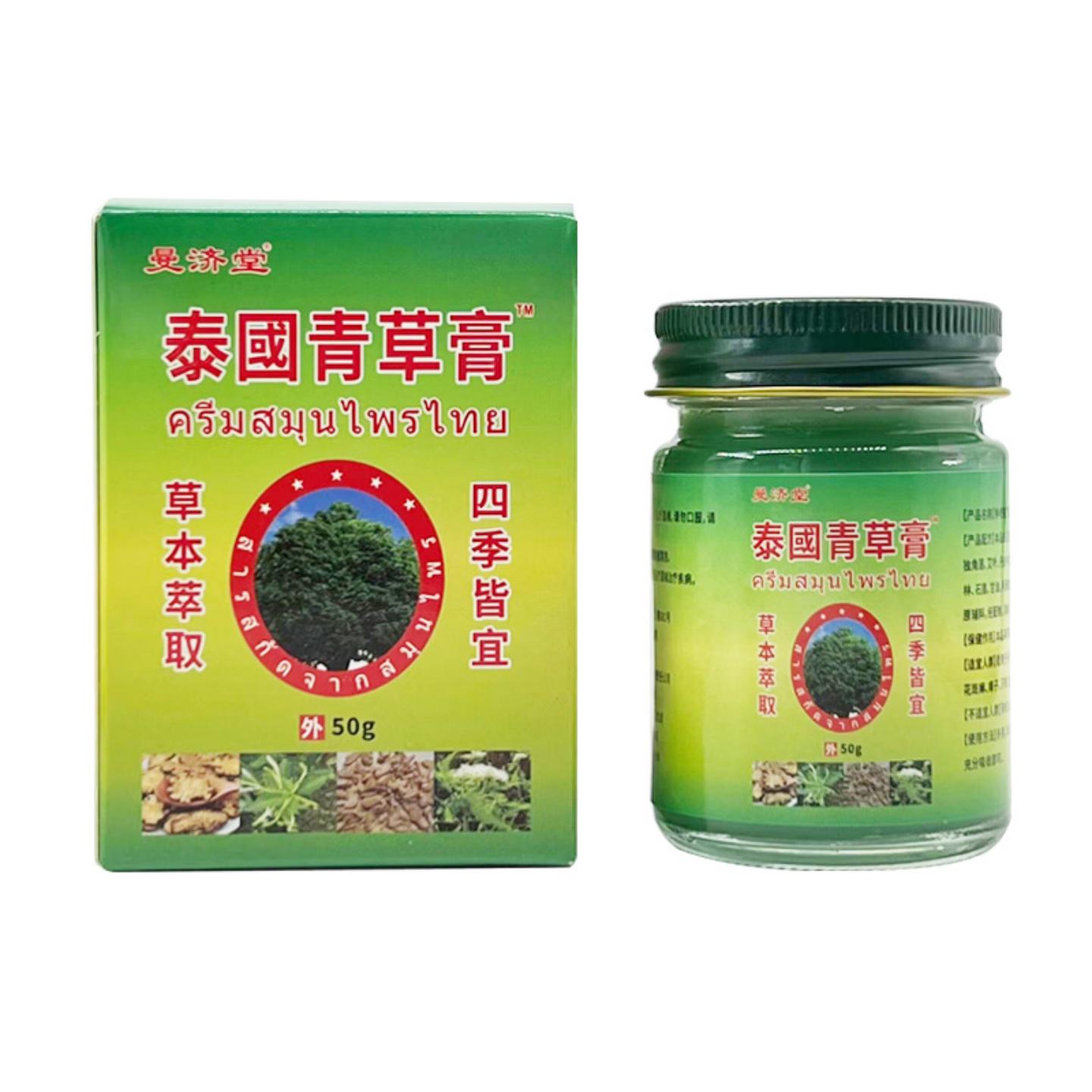 抑菌泰国青草膏50g蚊虫叮咬清凉油户外会展15g
