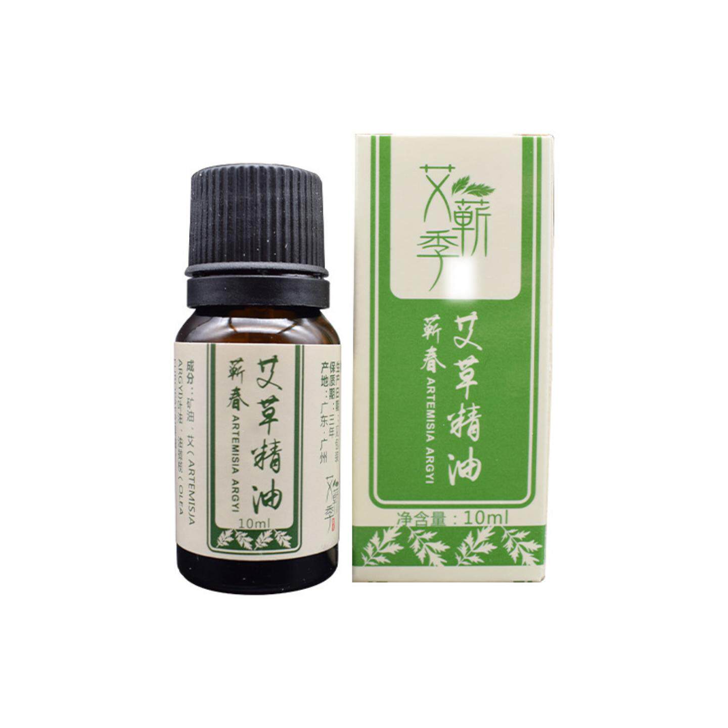 艾草精油刮痧身体按摩拔罐艾灸油经络油足疗香薰全身通用