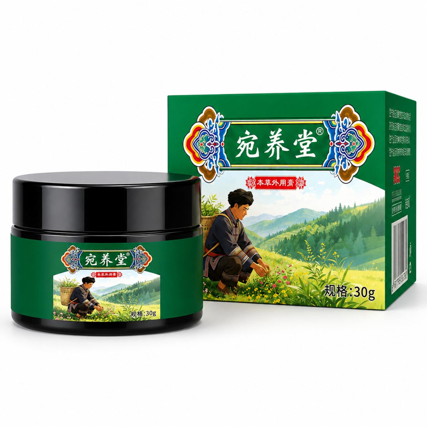 草外用膏云南本草肤毒清草本滋润护理皮肤痒保健膏手足皮肤外用膏