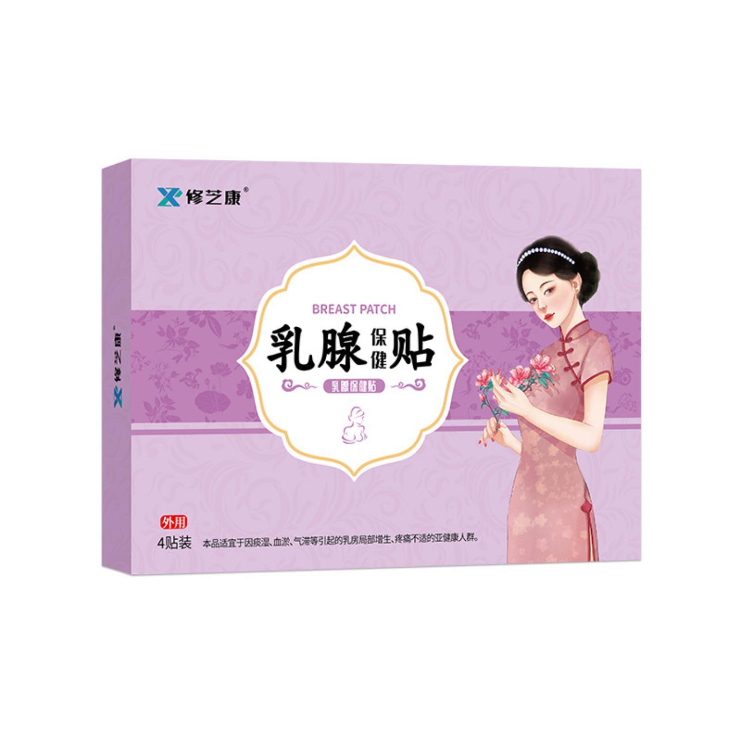乳腺贴胸部护理乳房保健贴乳康乳安乳腺膏贴