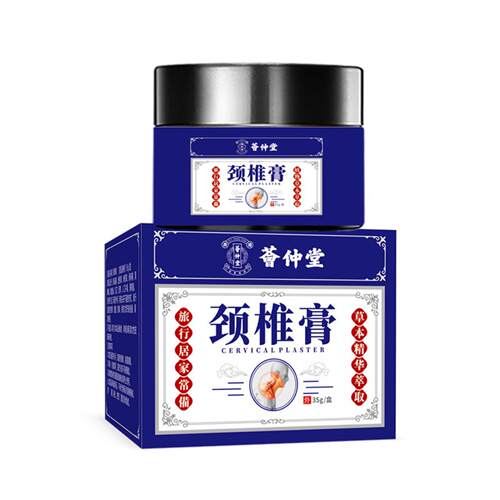 荟仲堂颈椎膏缓解腰椎膏膝盖颈肩痛活络膏富贵包膏