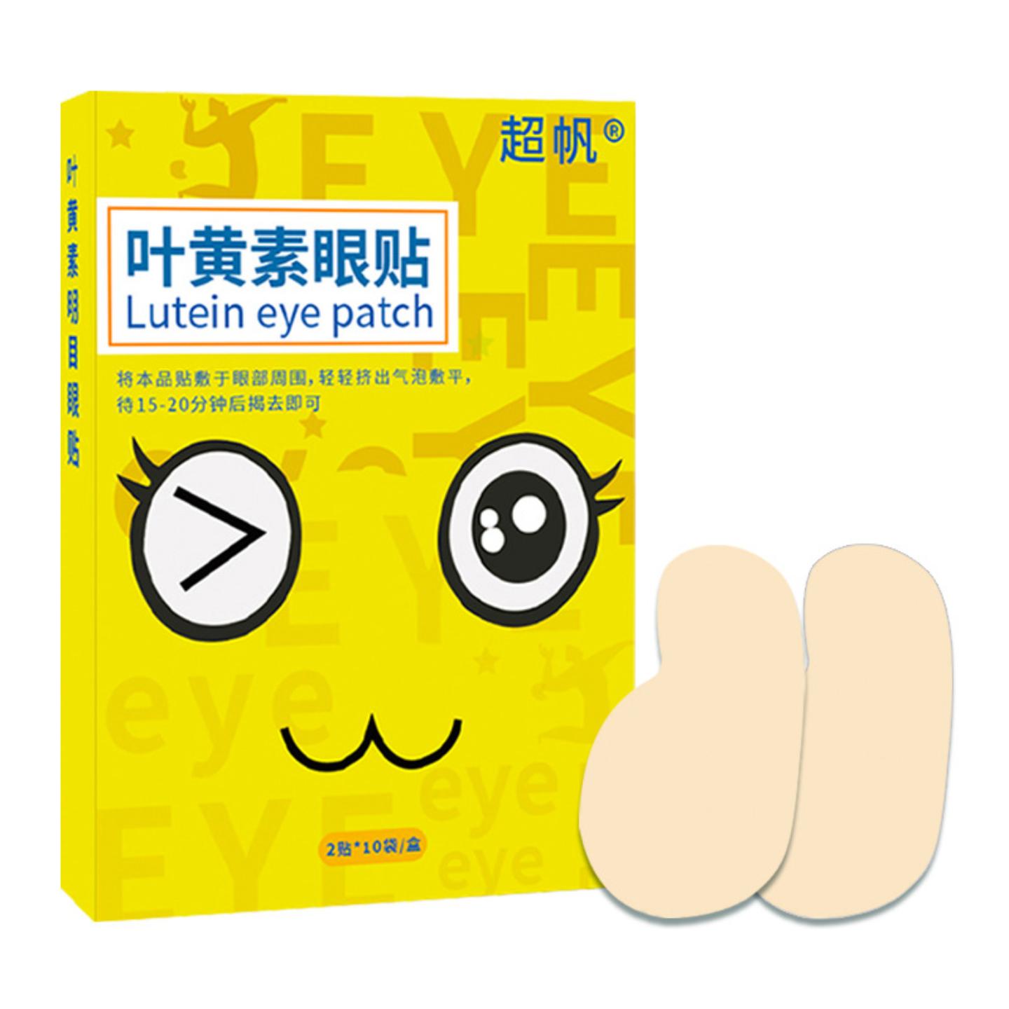 超帆叶黄素明目眼贴草本精华清凉舒爽携带方便