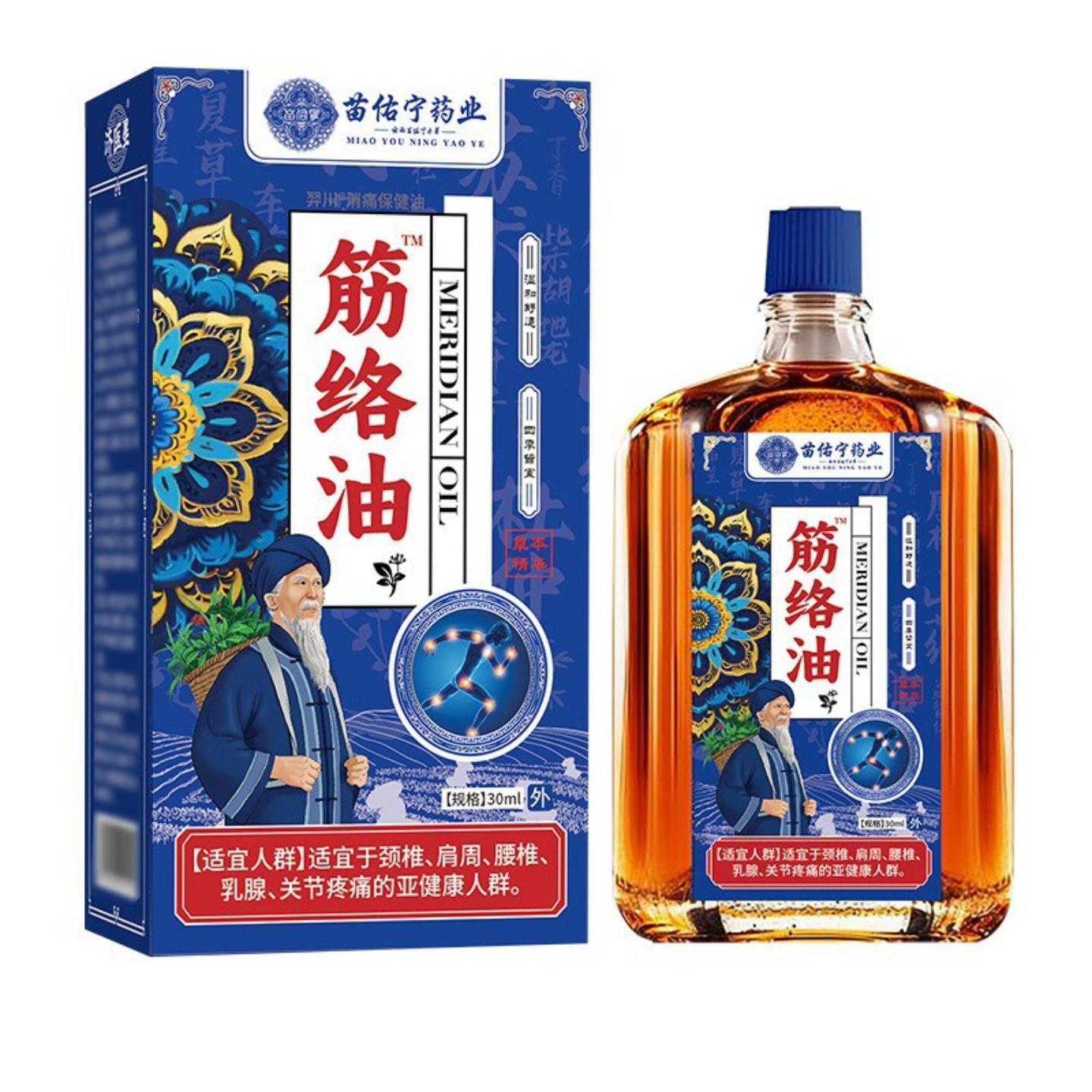 退换无忧筋络油活络油颈椎腰疼腰痛外用按摩油老虎膏活络油