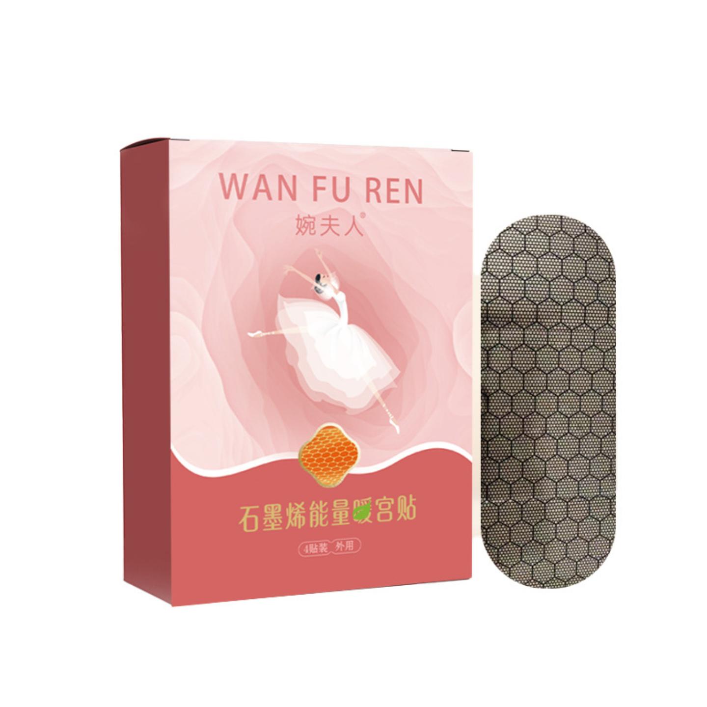抑菌石墨烯能量温宫保健贴女性腹部穴位贴寒凉保健贴oem