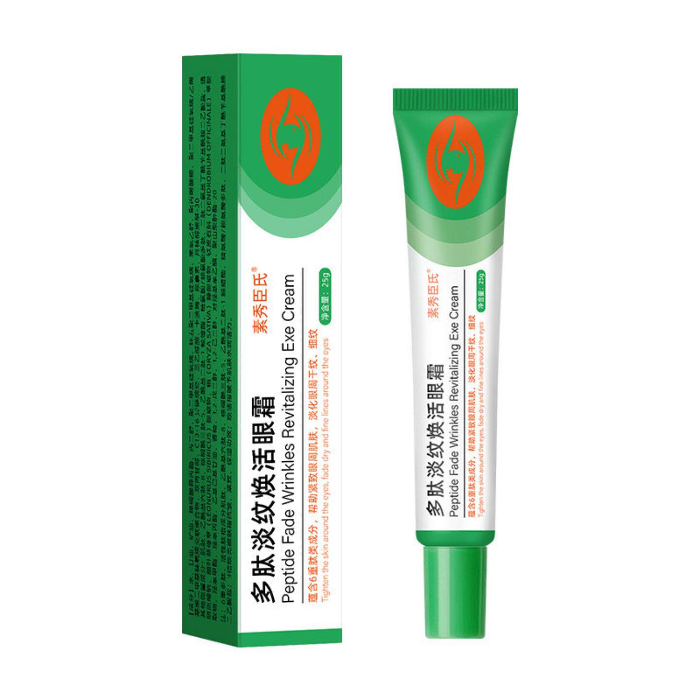 素秀臣氏多肽淡纹焕活眼霜改善黑眼圈眼袋干燥脱皮保湿滋润通用