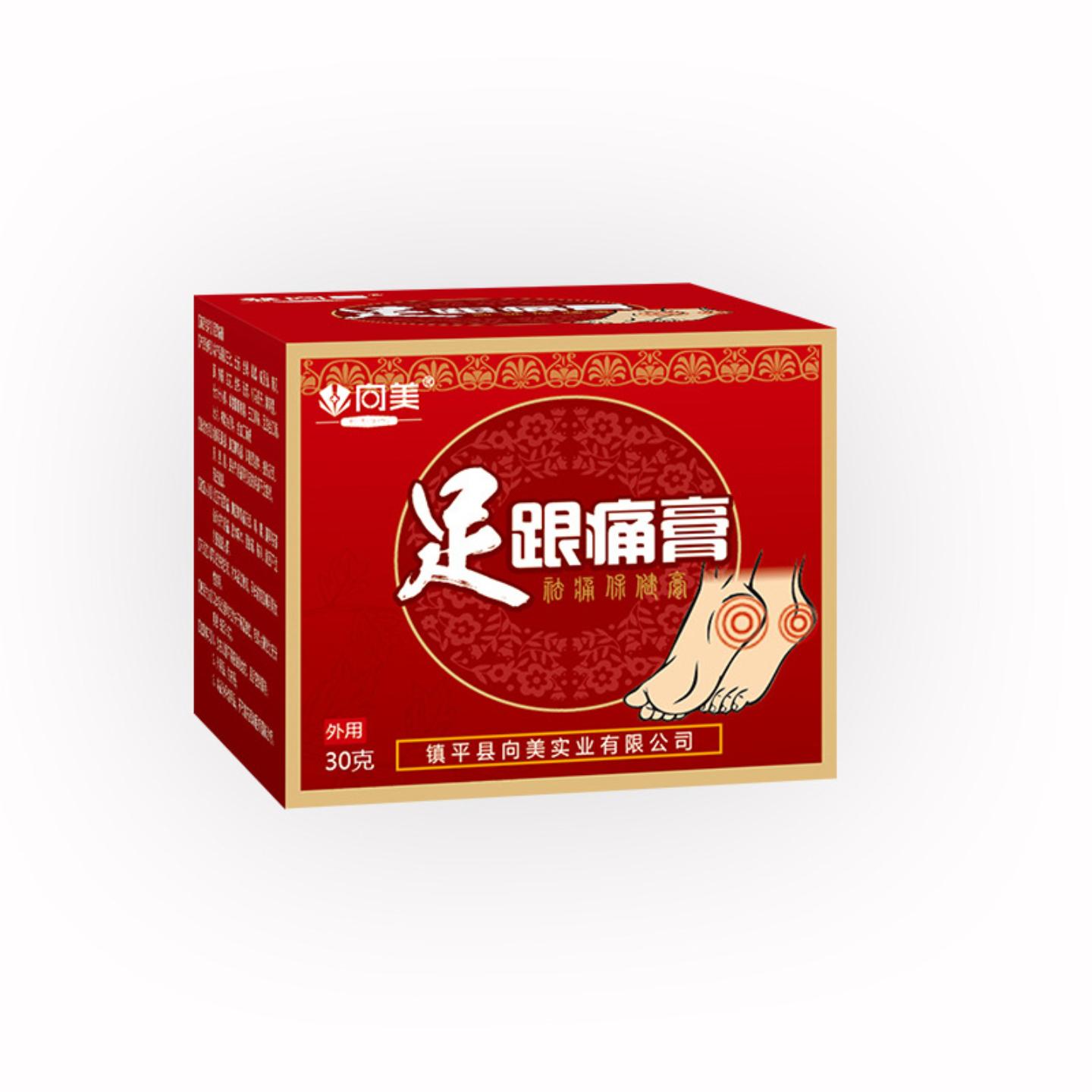 足跟痛膏脚后跟贴足底足跟筋膜疼痛脚后跟痛膏拉伤裂口鱼鳞马油膏