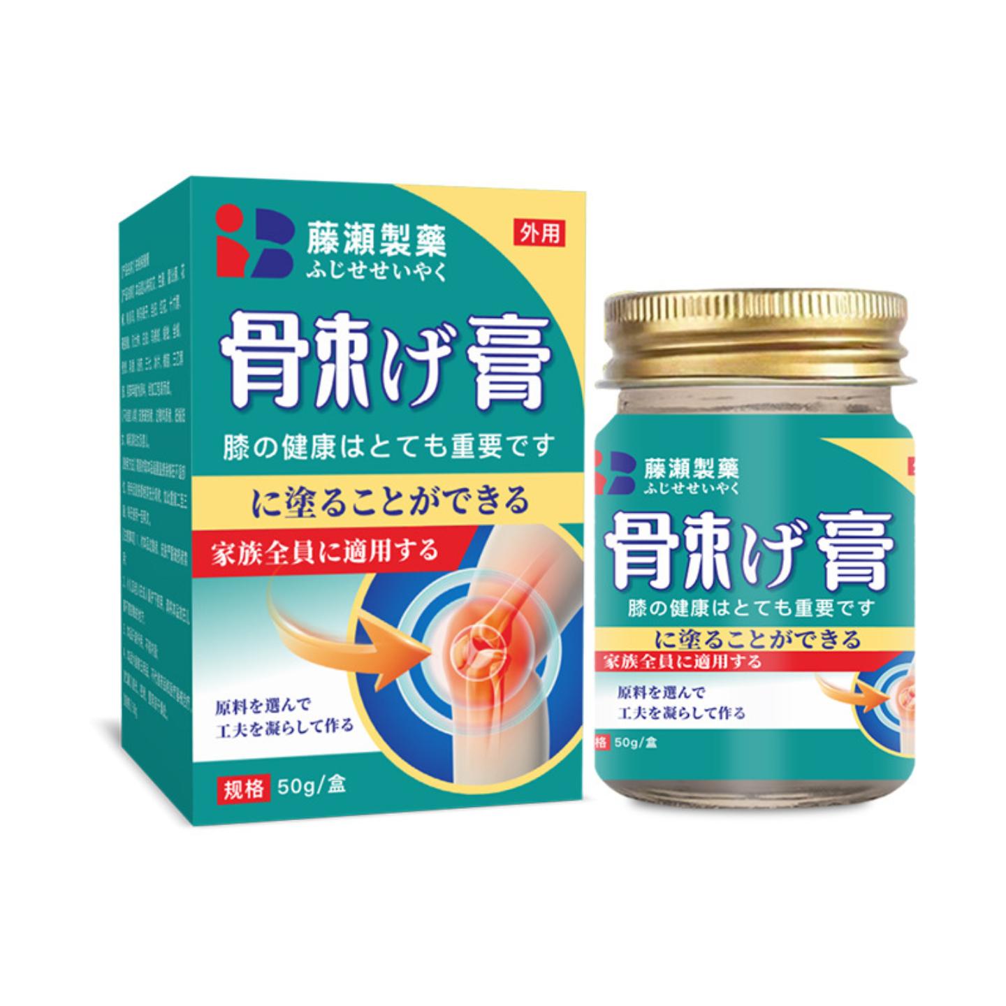 抑菌骨刺膏透骨膏痛膏苗筋骨贴透骨贴颈肩腰腿关节疼痛热敷膏