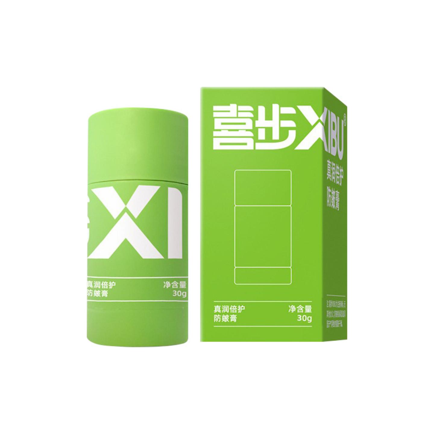抑菌真润倍护皴膏滋润手足干裂护手护足霜足部脚后跟干裂修护膏