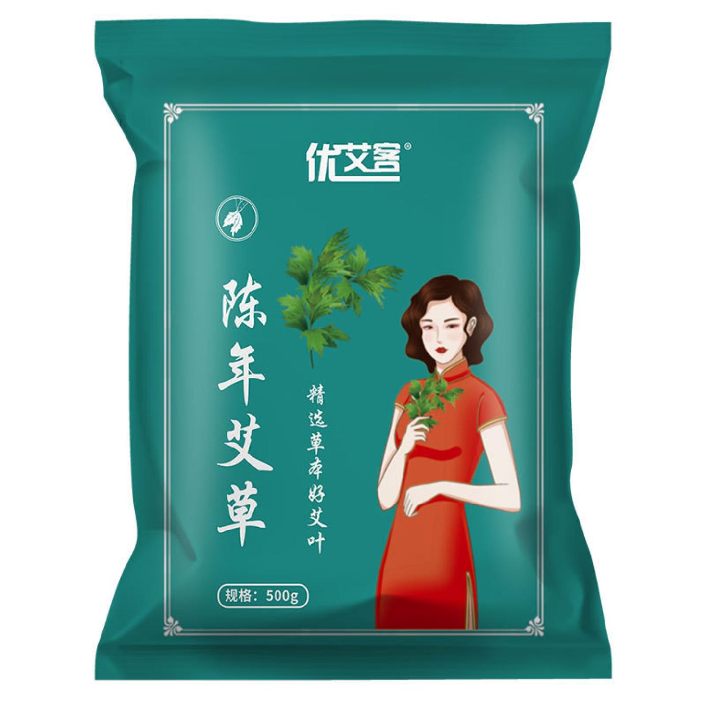 菌南阳艾草产地1斤装陈年艾叶伏牛山野生艾草泡澡足浴洗脚艾草叶
