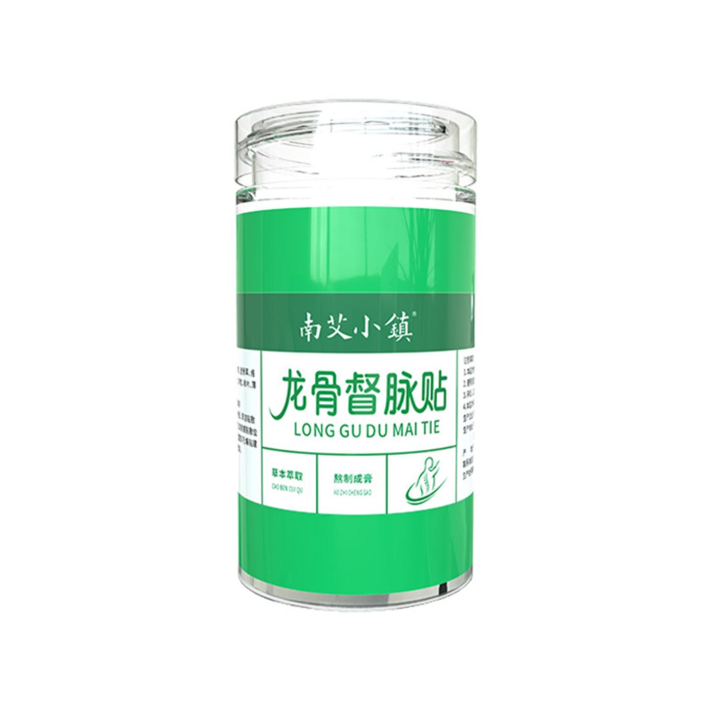督脉龙骨灸贴腰椎突出膏贴腰疼腰痛新腰椎龙骨督脉贴