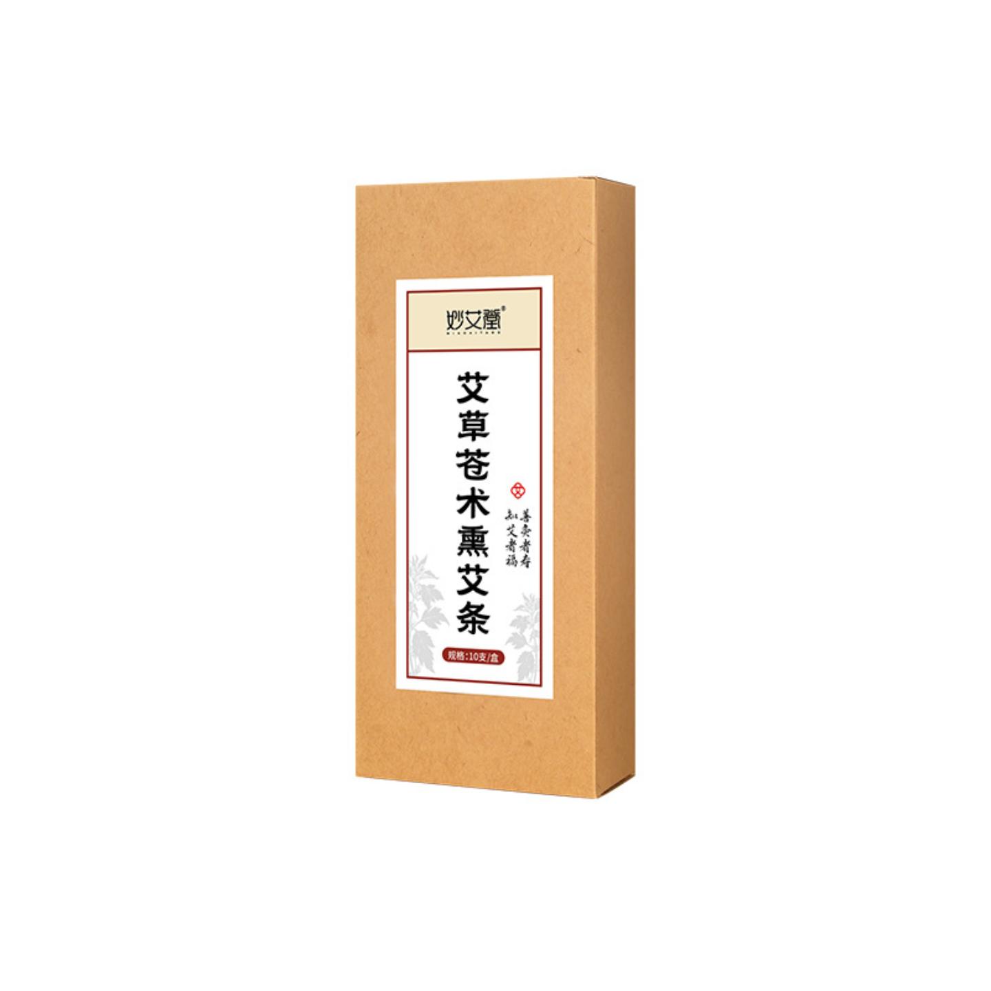 菌苍术降真石菖蒲艾草蚊香棒室内外艾叶熏房间熏香艾条熏蚊艾草棒