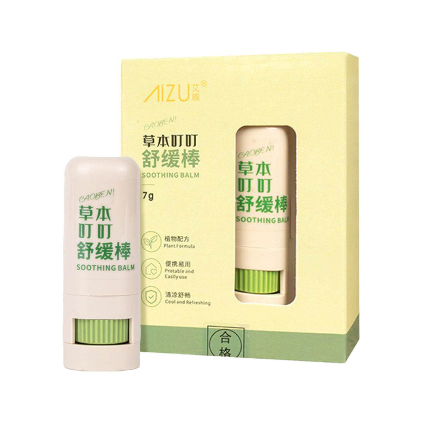 艾草叮叮棒夏季户外蚊虫叮咬薄荷清凉膏叮叮消紫草膏
