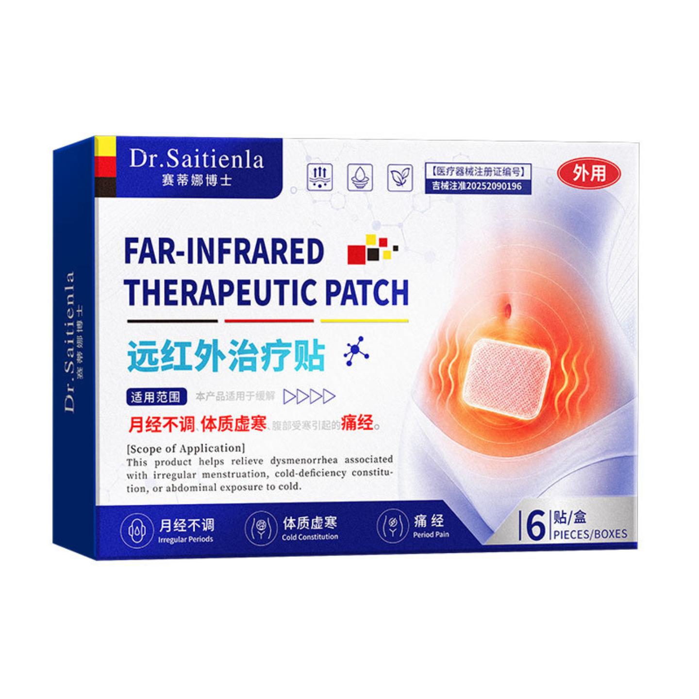 抑菌赛蒂娜远红外适用贴痛经贴腹部热敷暖贴生理期月经不调暖宫贴