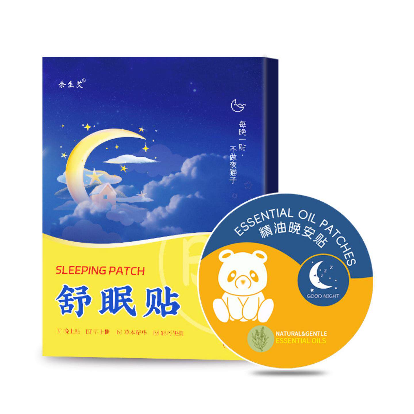 睡眠贴家用深度睡眠舒眠贴压力刺激按摩眠乐贴穴位植物精油舒眠贴