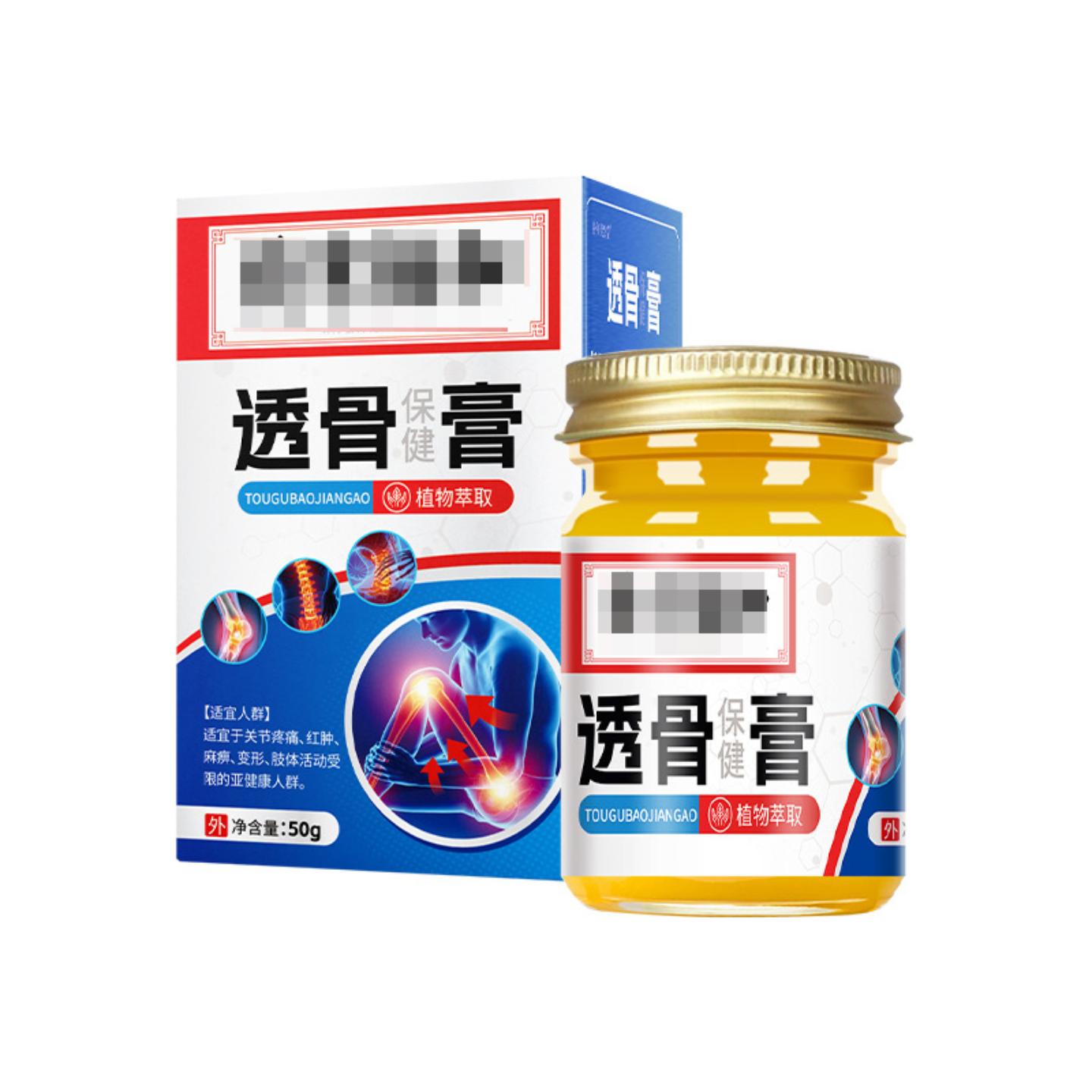 抑菌透骨保健膏膝盖关节疼痛膏草本舒筋活络膏颈肩腰腿外用舒缓膏