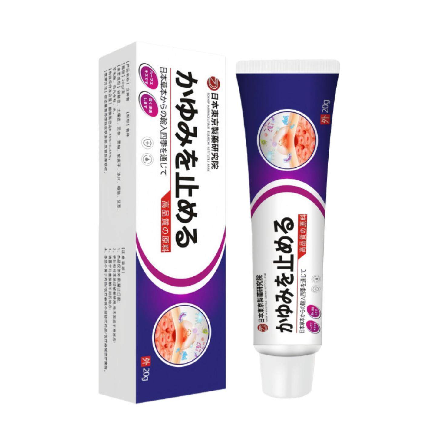 日本东京清凉皮肤痒膏皮肤抑菌皮肤痒外用乳膏