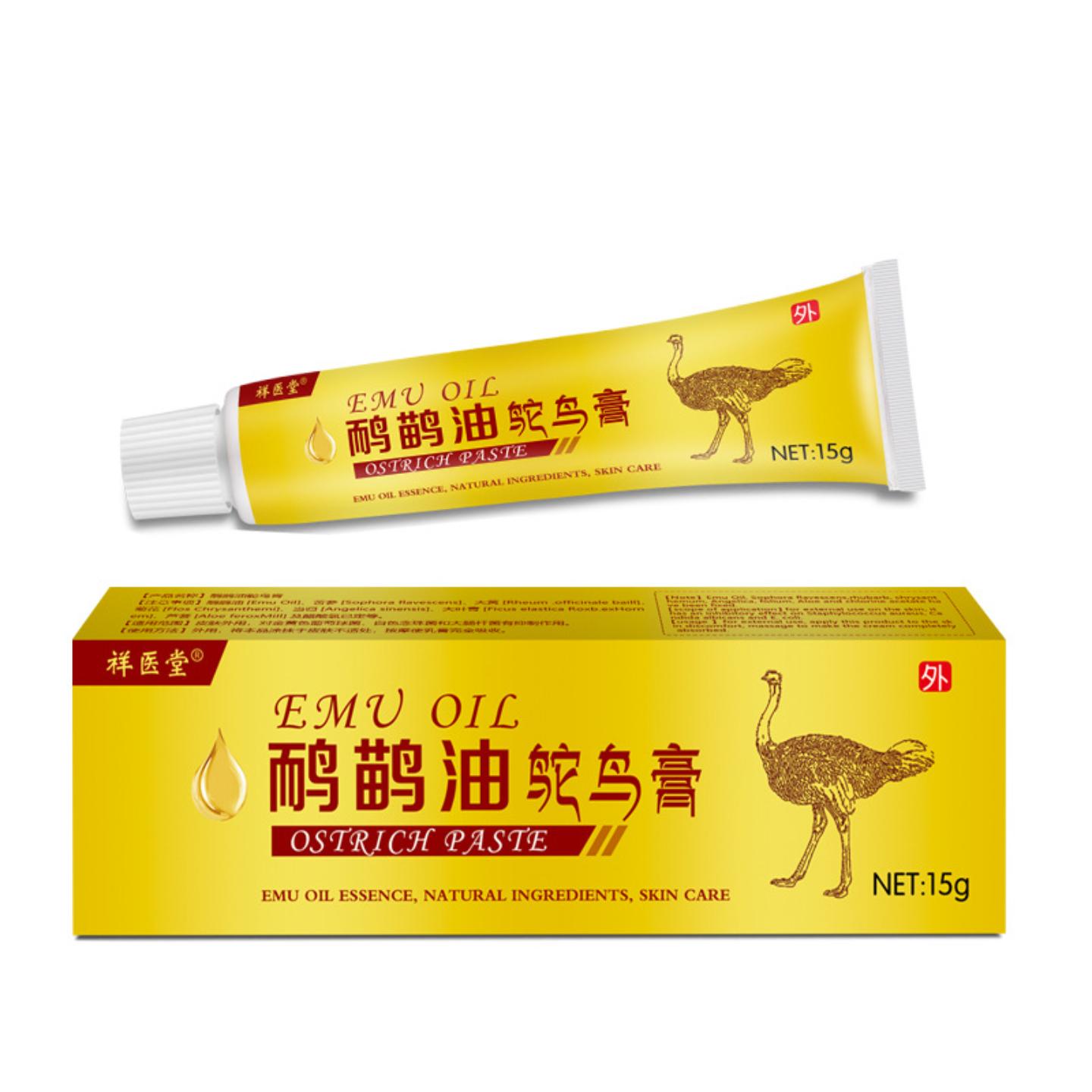 祥医堂鸸鹋油鸵鸟膏皮肤抑菌推拿乳膏草本护理护肤润肤身体
