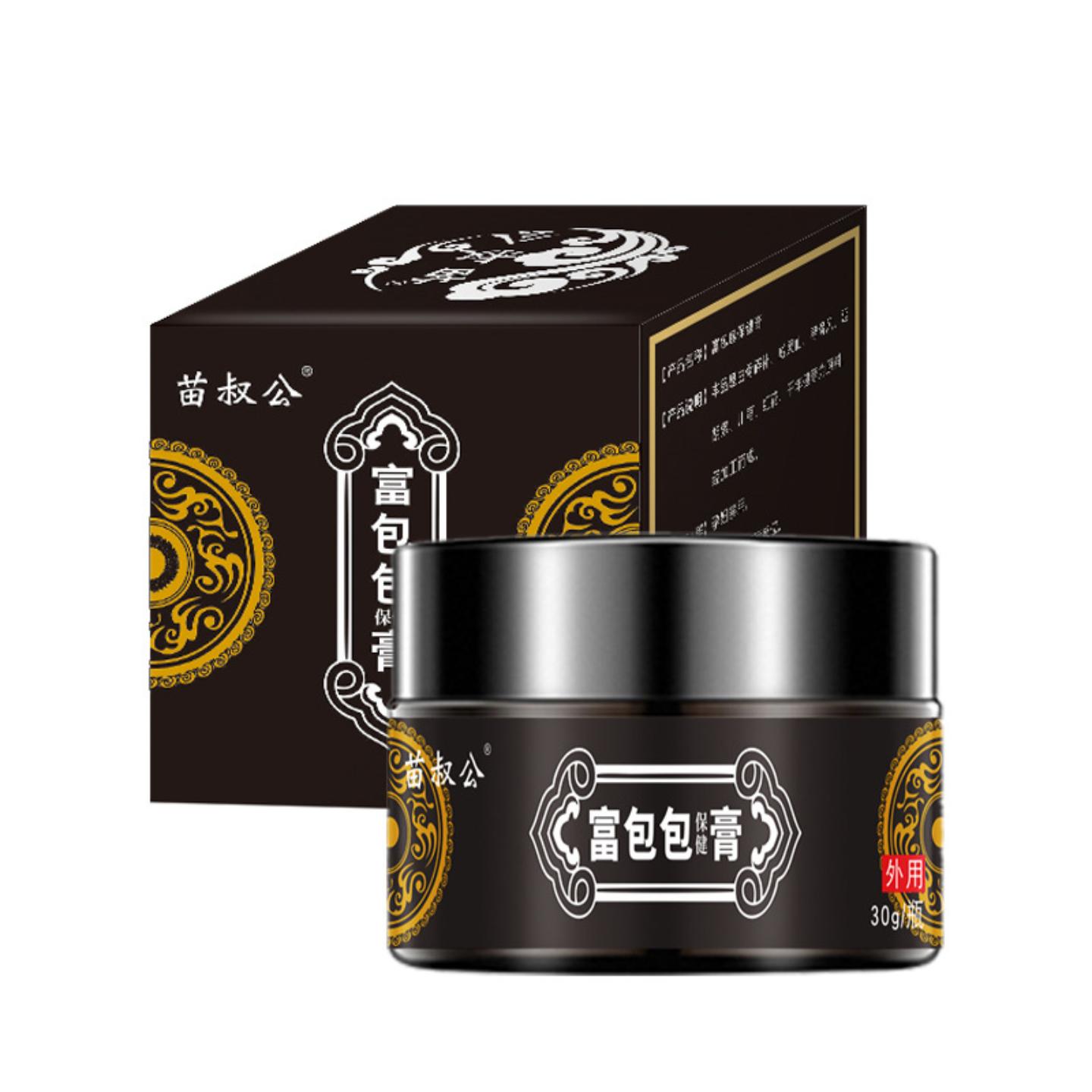 富贵包贴颈部鼓包僵硬艾草发热颈椎贴颈肩不适富贵包膏