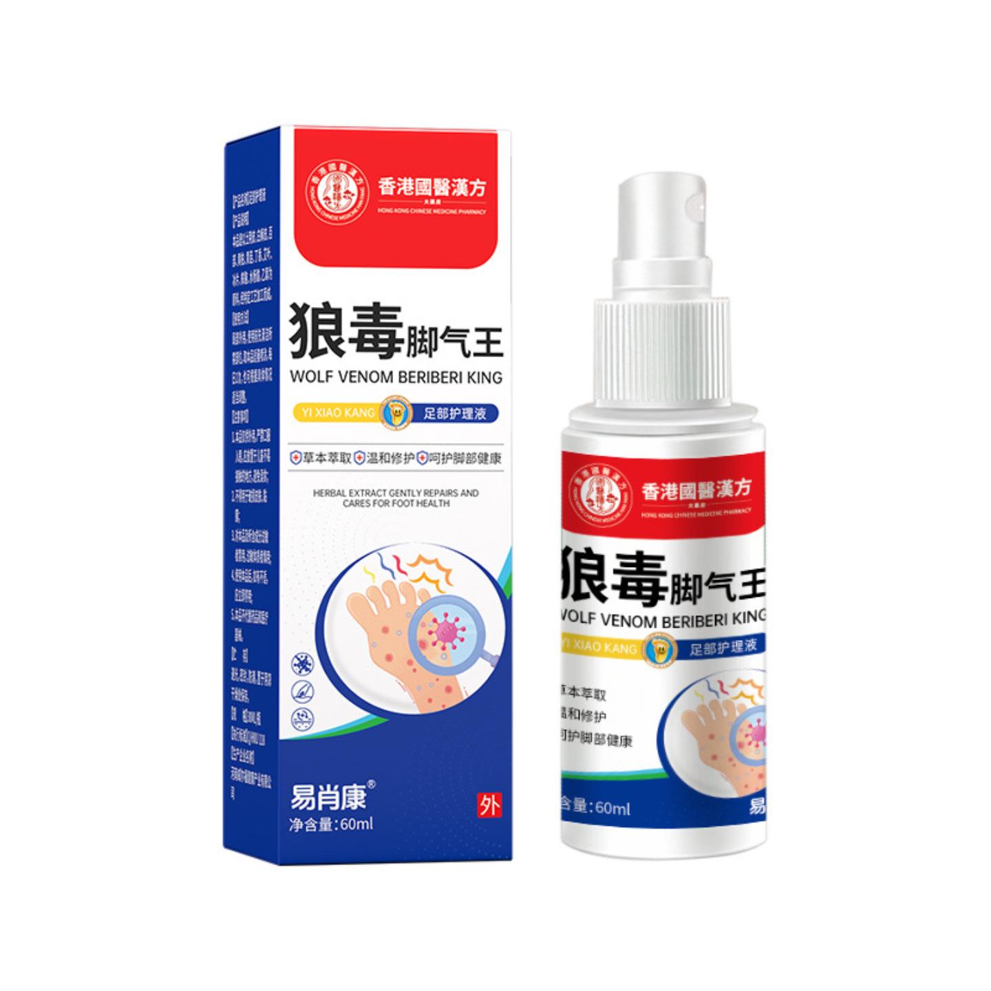 狼毒脚汽王异味脚徉喷剂脚丫脱皮喷雾脚汽护理液