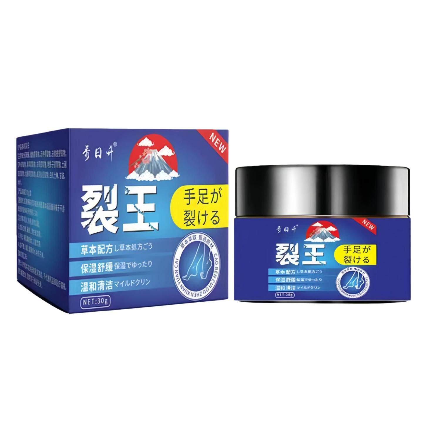 手脚干裂王皲裂膏皮肤护手足霜滋润脚后跟开裂霜