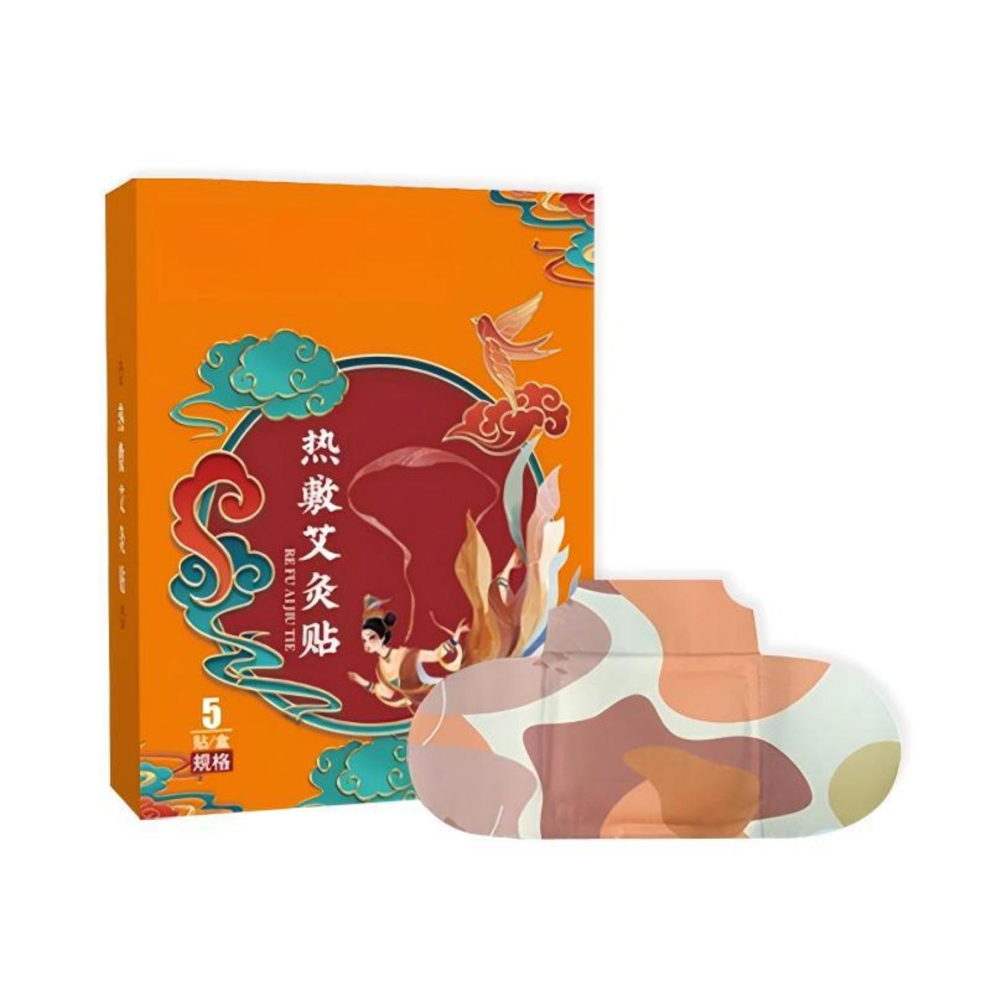 抑菌热敷艾灸贴发热三翼艾草贴一次性暖身贴颈肩精油温灸贴
