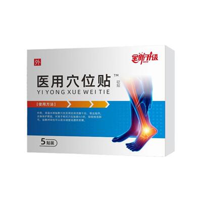 邦院士长足跟贴足贴腱鞘贴穴位贴5贴/装医疗器械脚后跟疼痛