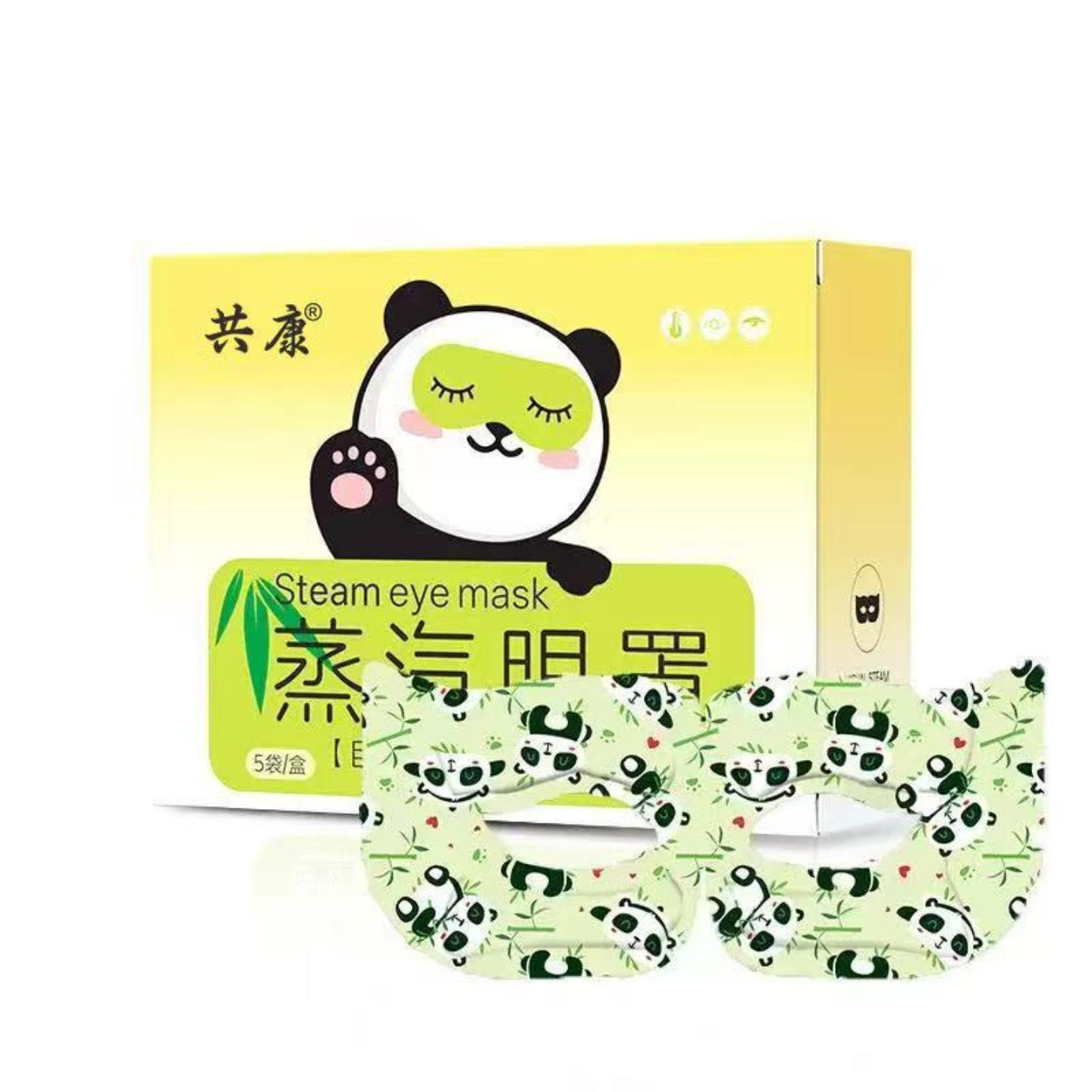 可视蒸汽眼罩艾草热敷发热眼贴缓解疲劳黑眼圏镂空眼贴一次性眼罩