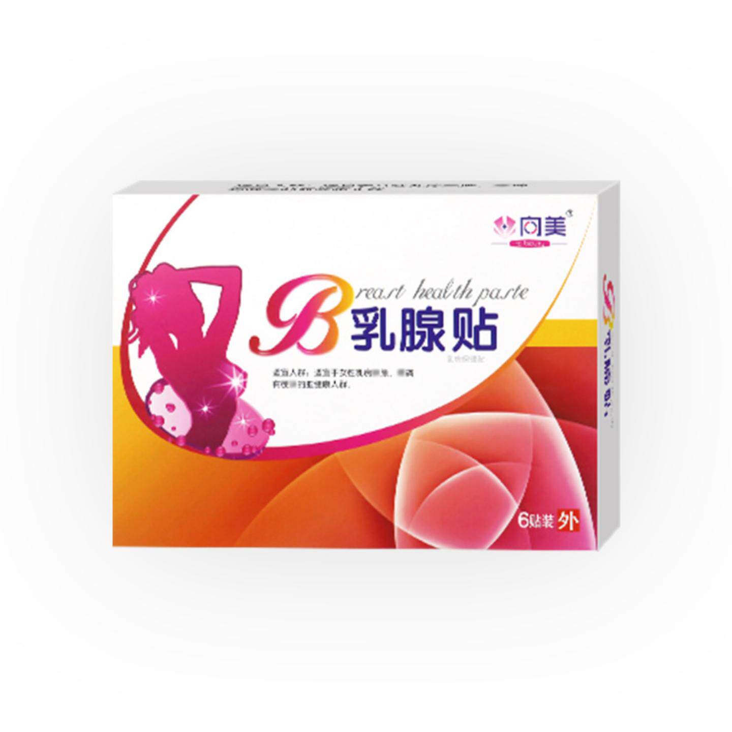 乳腺贴乳康贴女性胸部护理贴乳房疼痛不适乳腺保健膏