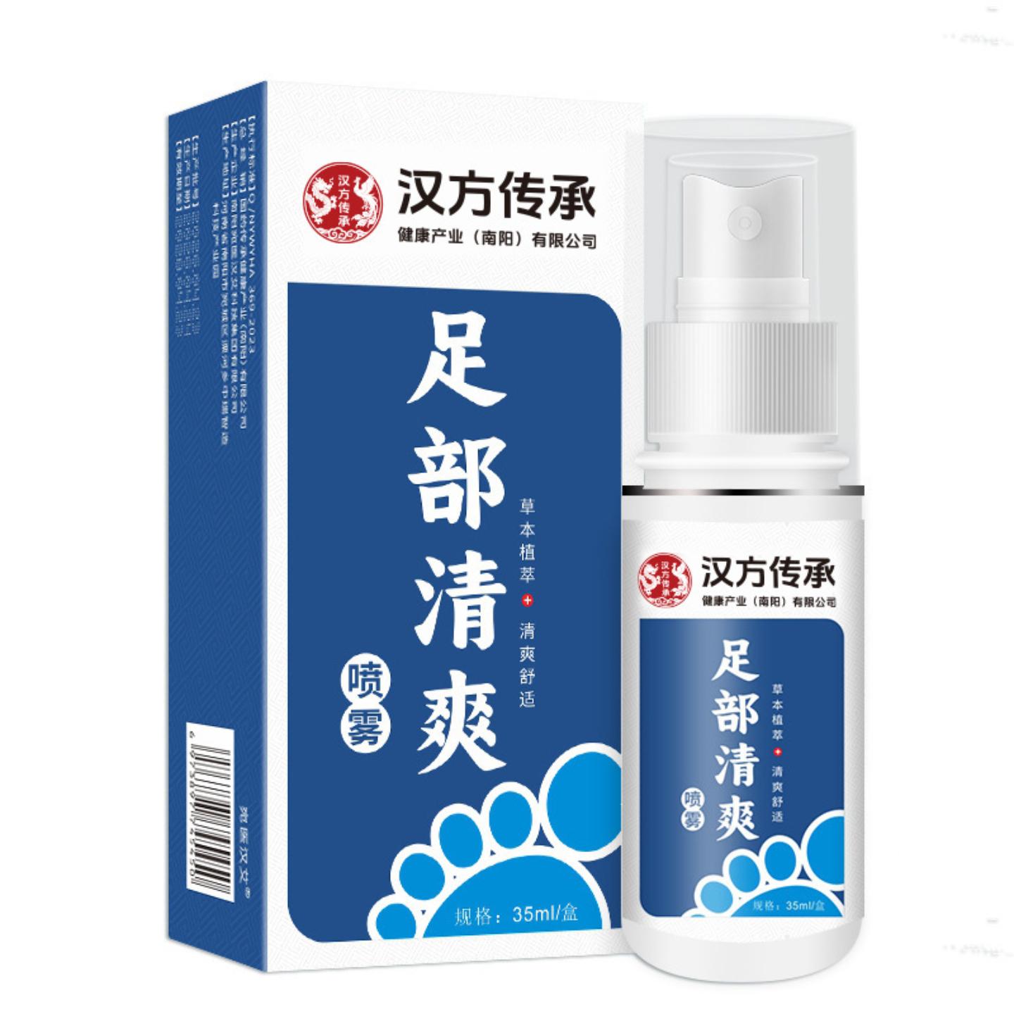 抑菌狼毒足部护理喷剂脚部脚汗脚丫清爽喷雾家用脚部喷剂