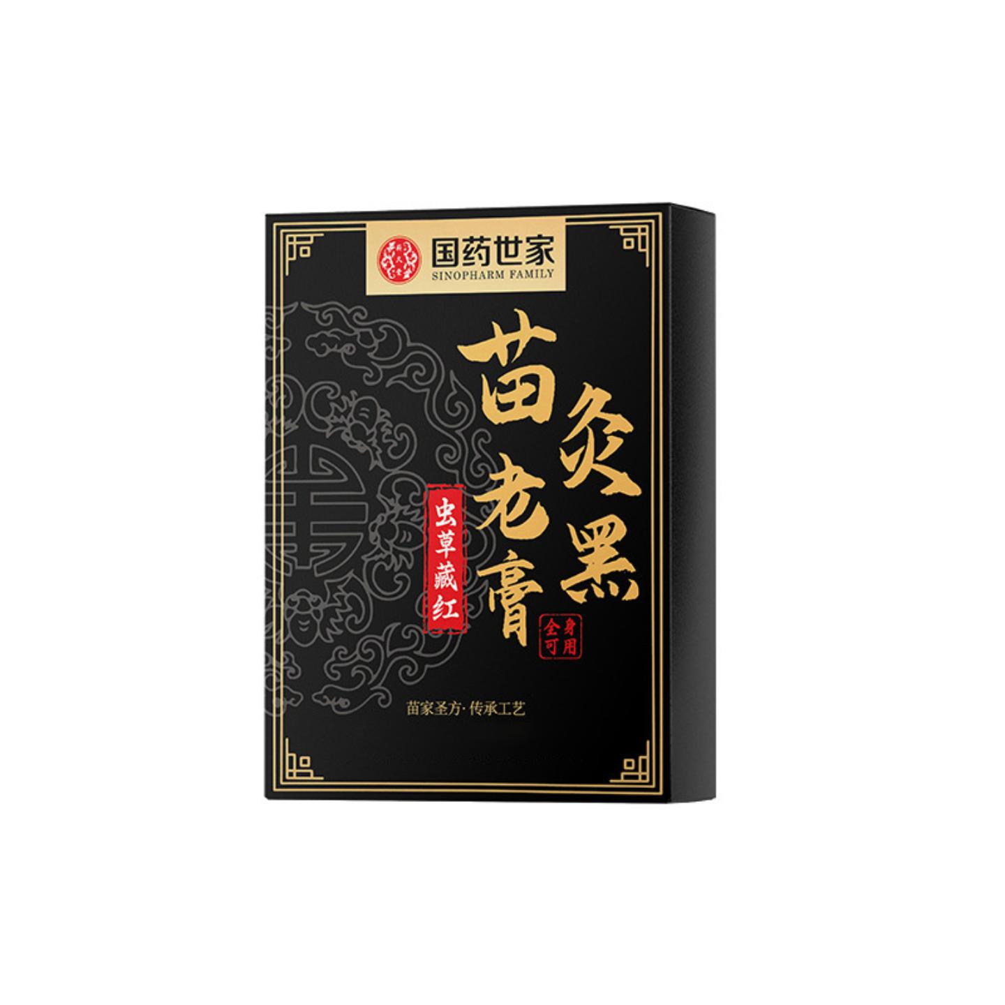 老黑膏纯手工传统膏贴筋骨袪痛保健贴颈肩腰腿腱鞘足跟贴