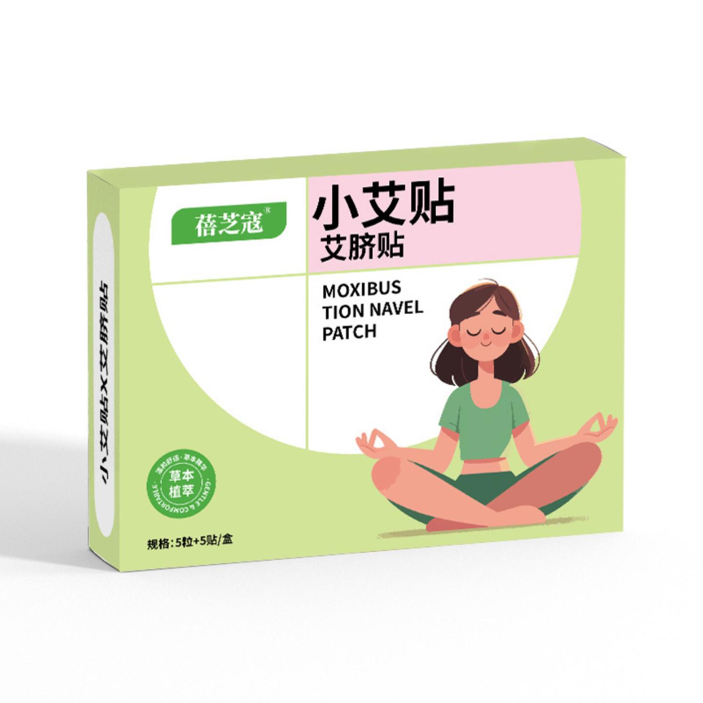 蓓芝寇小艾贴艾脐贴外用驱寒暖肚子贴肚脐艾灸贴款