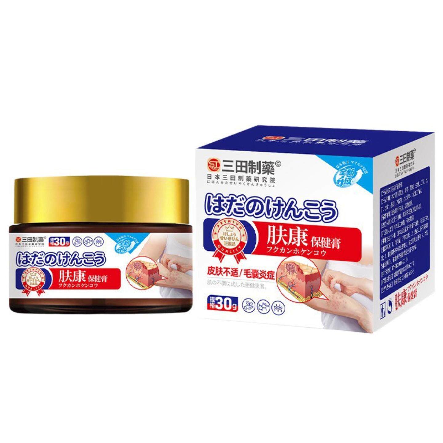 三田制膏肤康保健膏舒缓皮肤不适痒红蚊虫叮咬起包外用保健膏