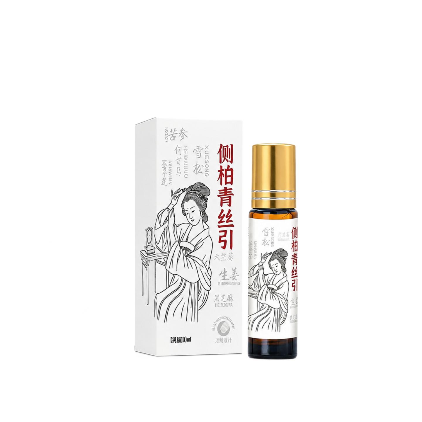 抑菌侧柏叶青丝引养发液草本精华液滚珠设计护发油头皮轻护理精油