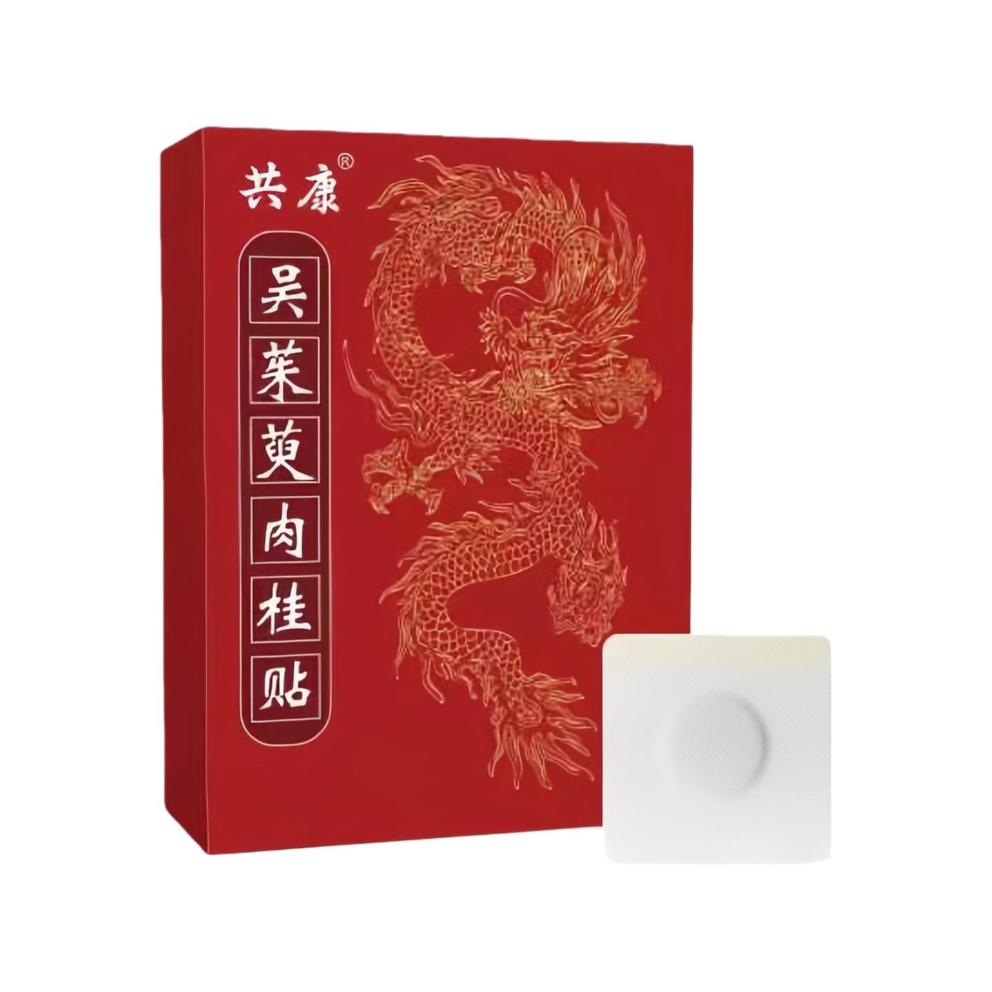 吴茱萸肉桂贴上热下寒足部穴位贴艾草热敷按摩足贴脚贴艾灸贴