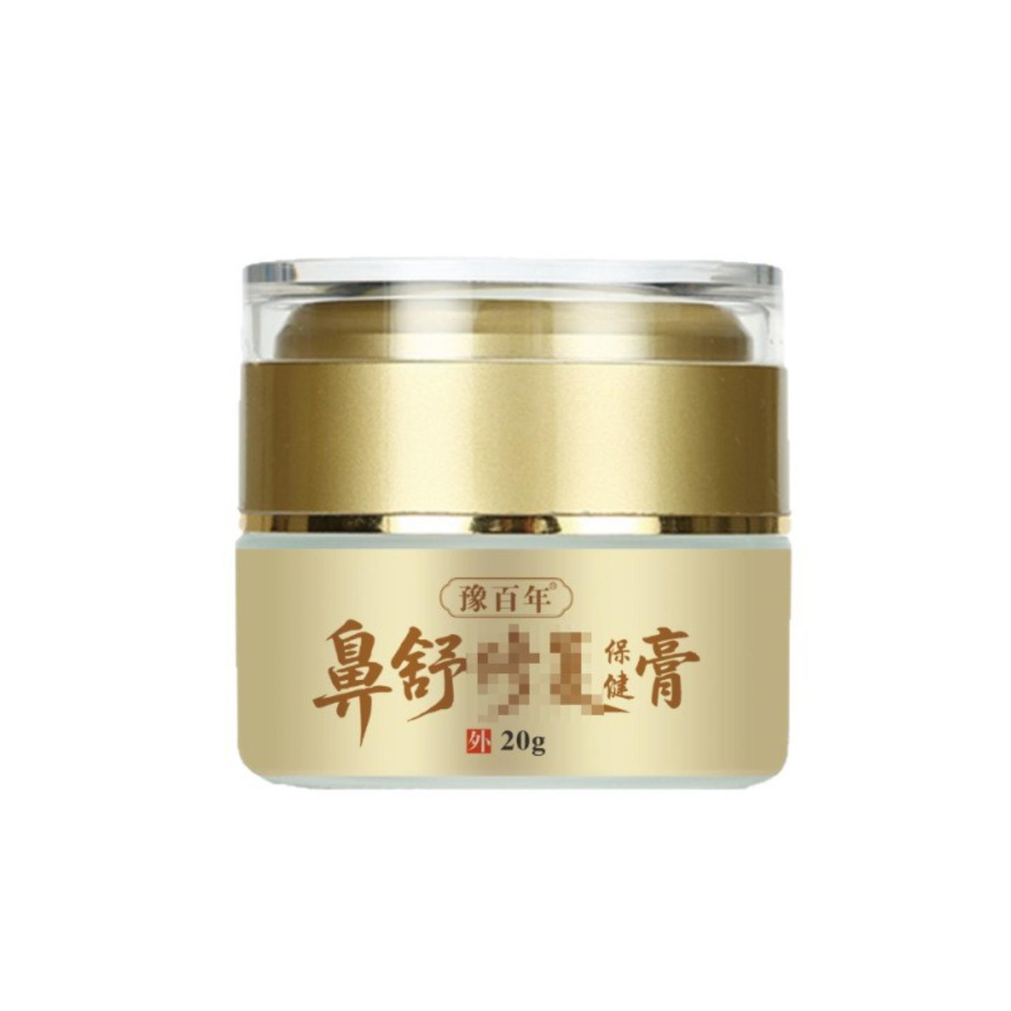 抑菌草本鼻部护理膏成人儿童四季通用舒缓鼻塞鼻痒鼻不通乳膏