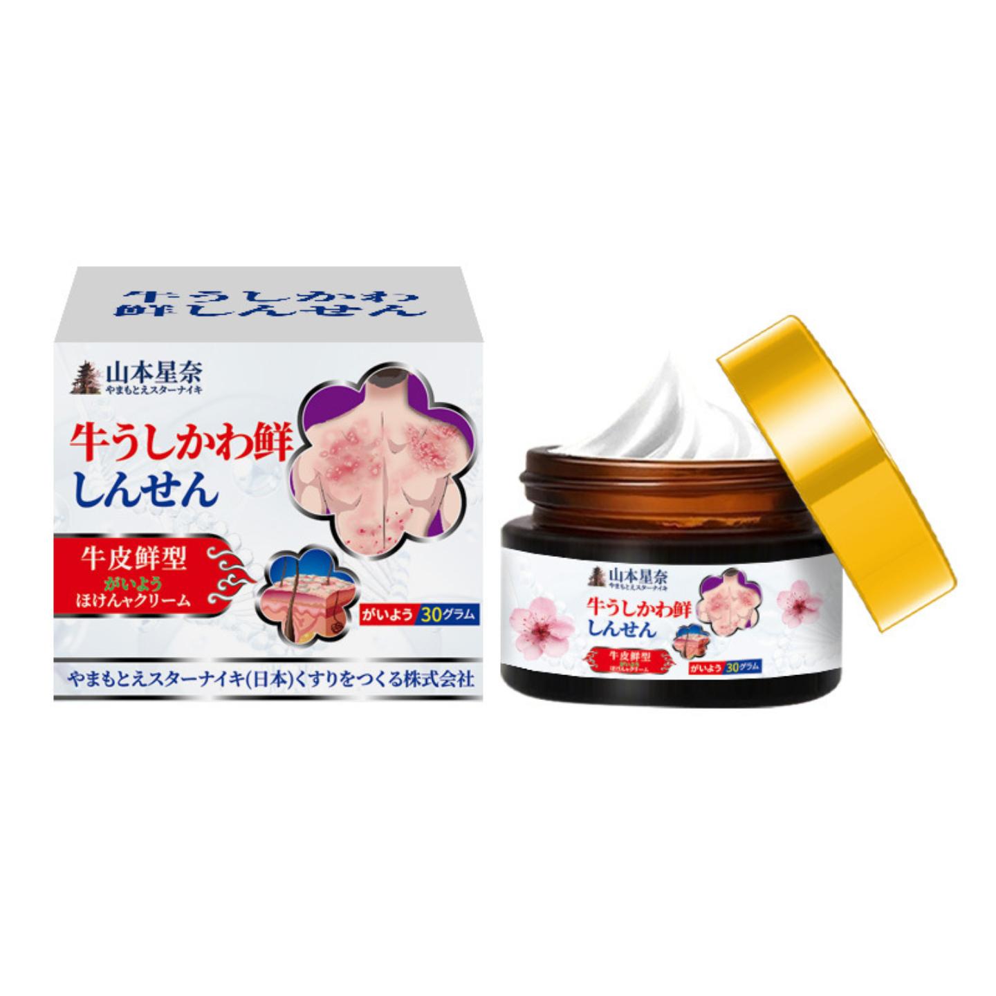 山本星奈鲜保健膏皮肤痒不适痒干裂皮屑外用保健膏