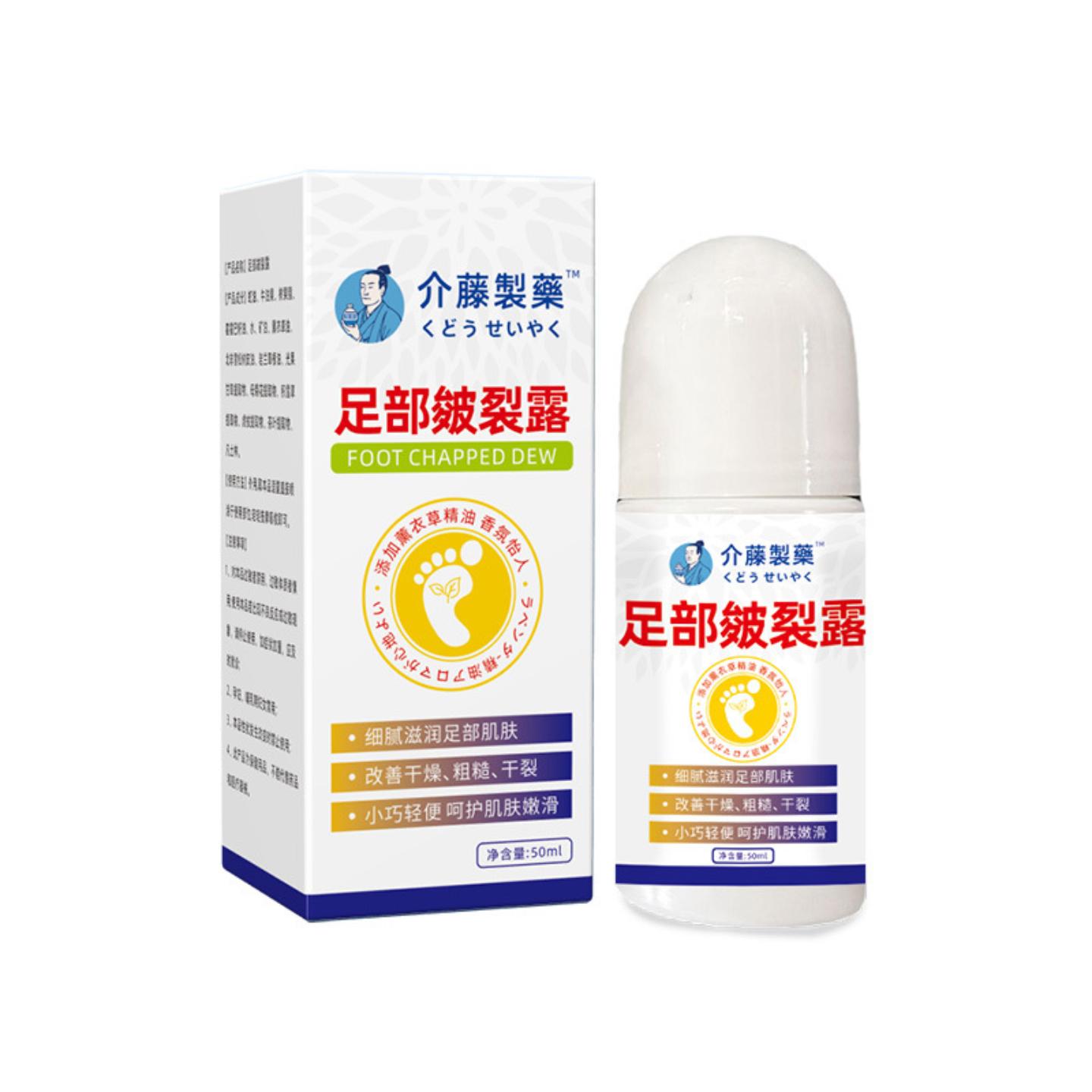 抑菌日本足部皲裂凝露皲裂膏凡士林脚后跟干裂膏护手足霜