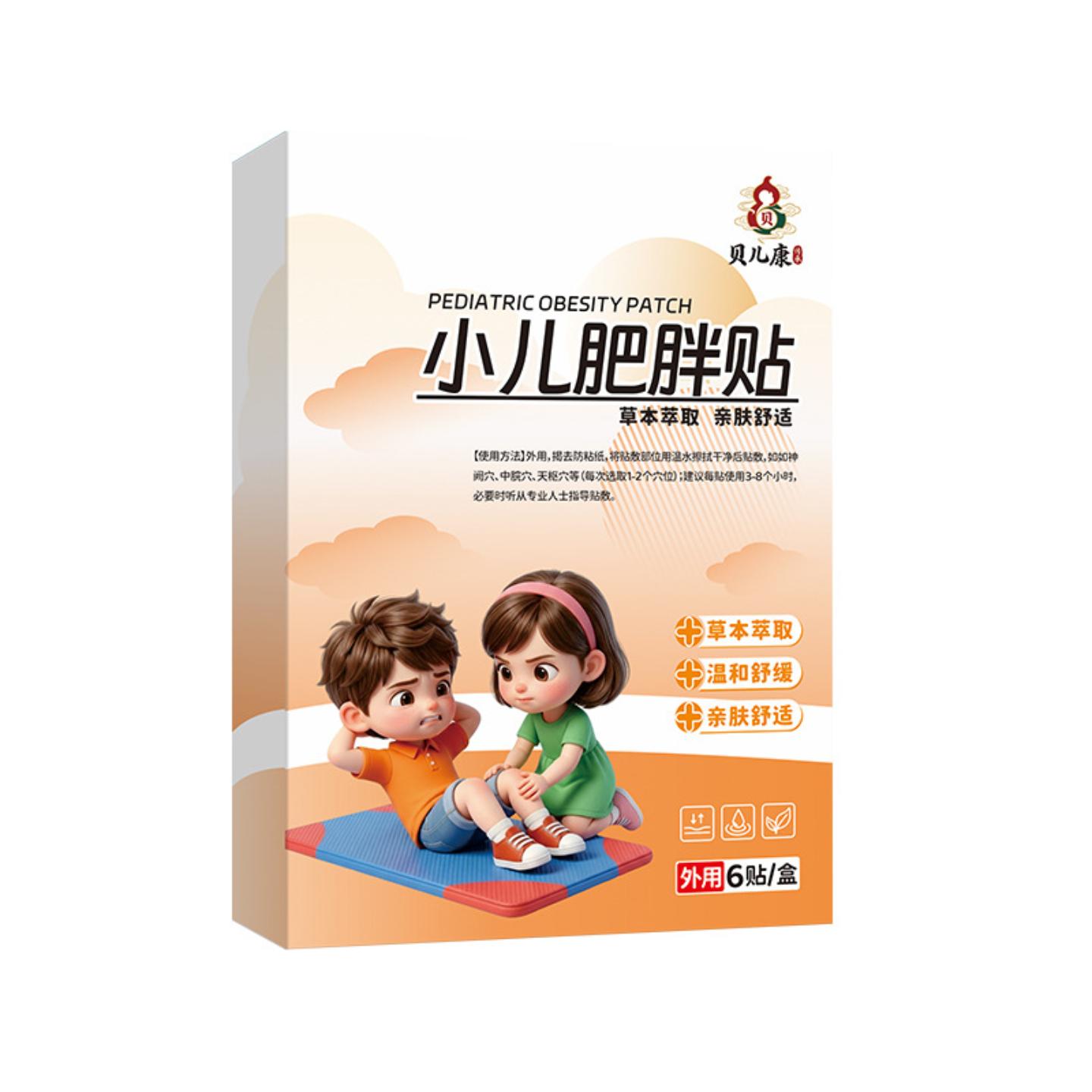抑菌小儿超重贴脾胃贴调理肠胃不适成人儿童辅助谢蜂蜜保健贴