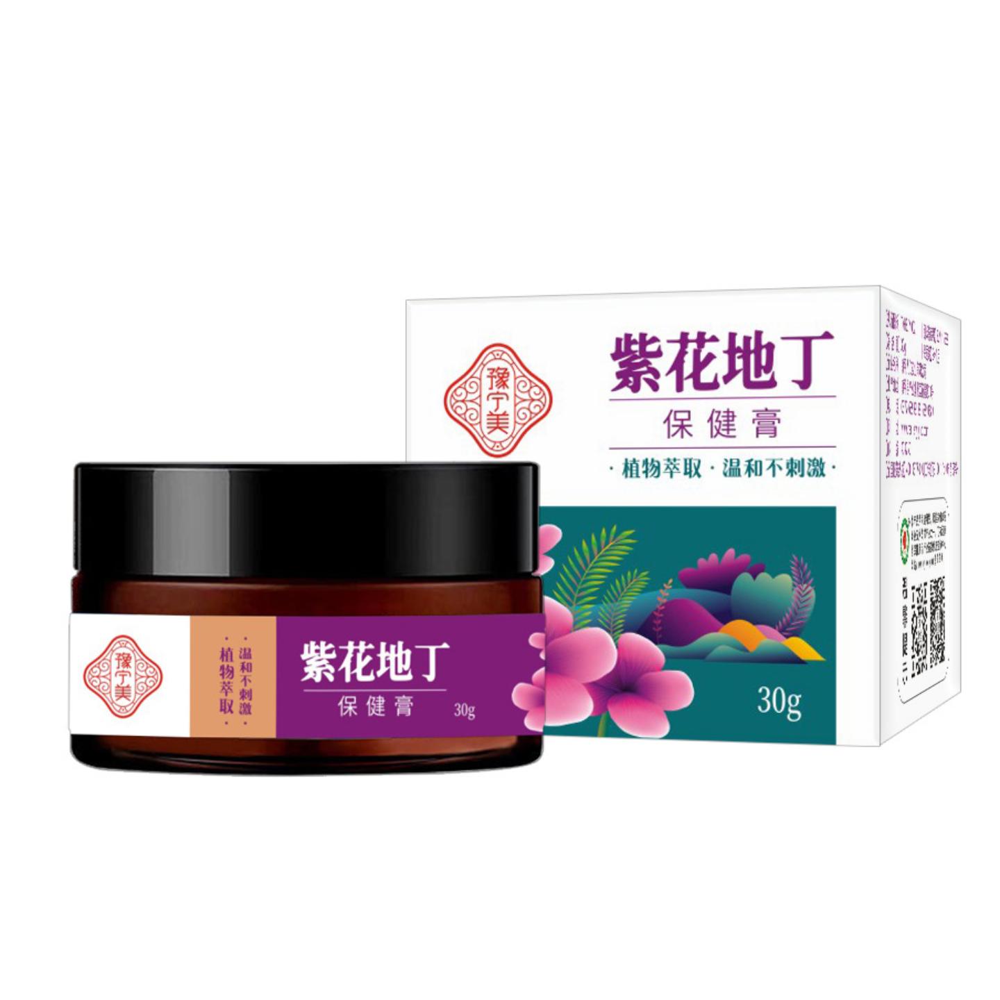 紫花地丁云南本草百草膏苗皮癣抑菌乳膏皮肤痒皮不适膏