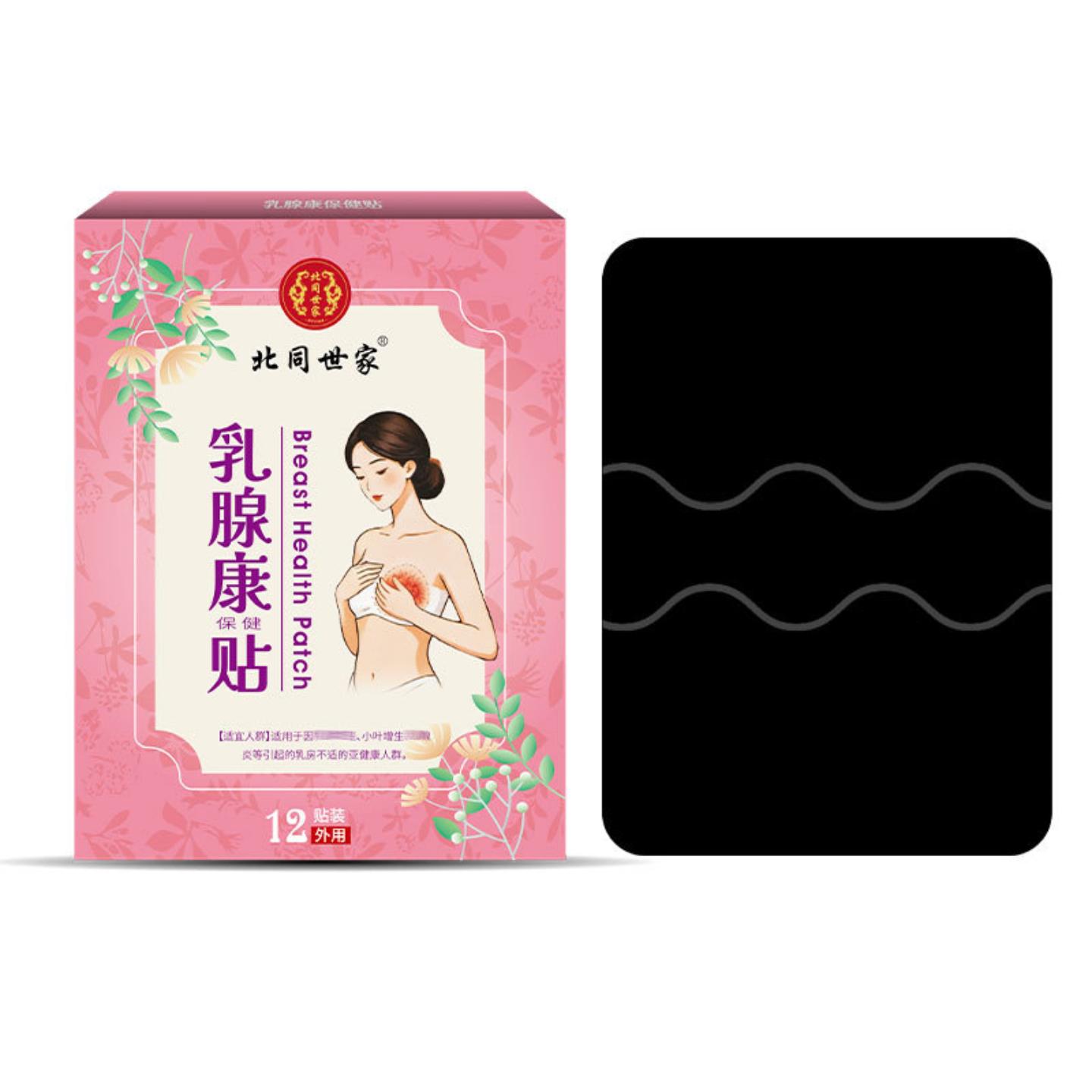 抑菌北同世家乳腺康保健贴12贴副乳疏通乳腺膏贴硬块穴位草本