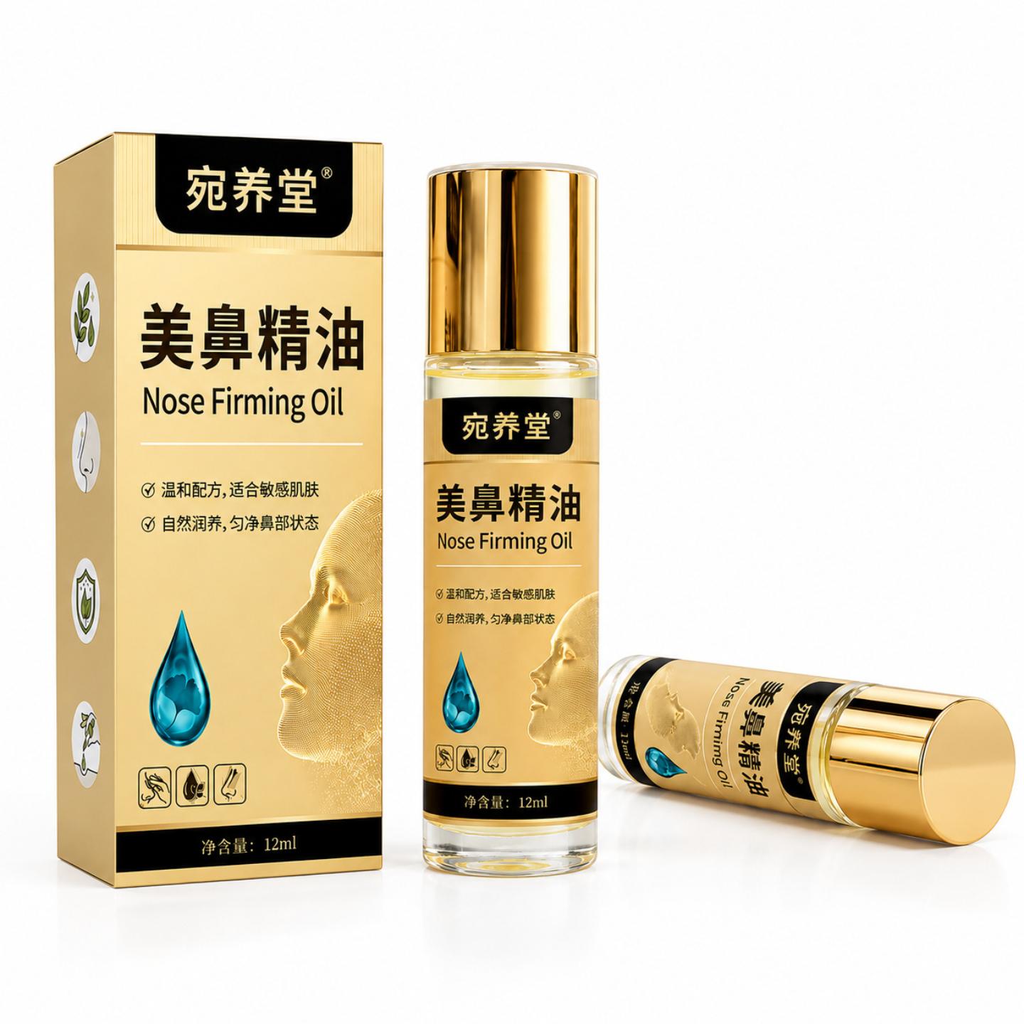 抑菌美鼻精油美鼻精华液植物精华草本精华按摩鼻舒按摩精华油