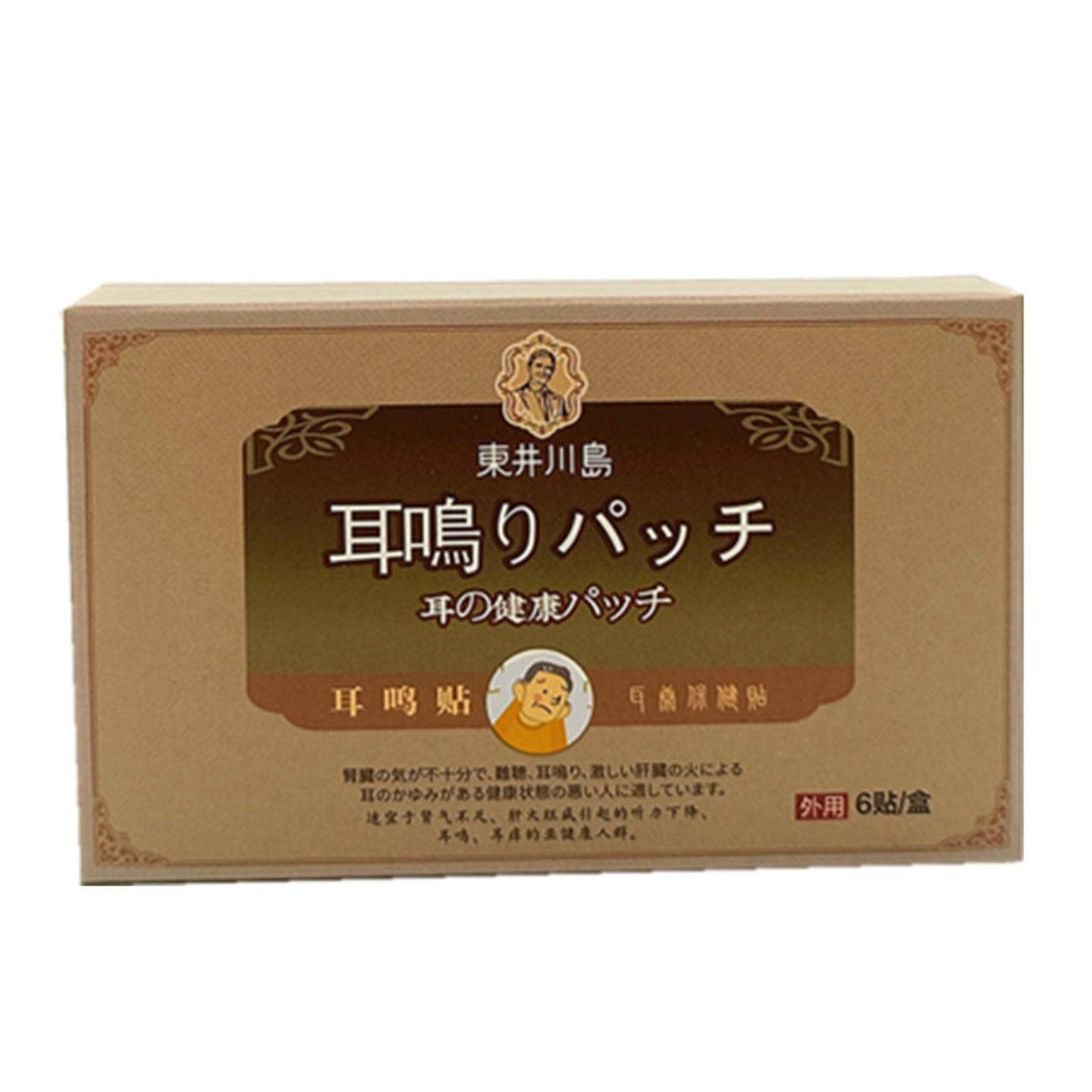 耳响贴中耳康液尔康贴耳响保健贴耳响背聋保健贴